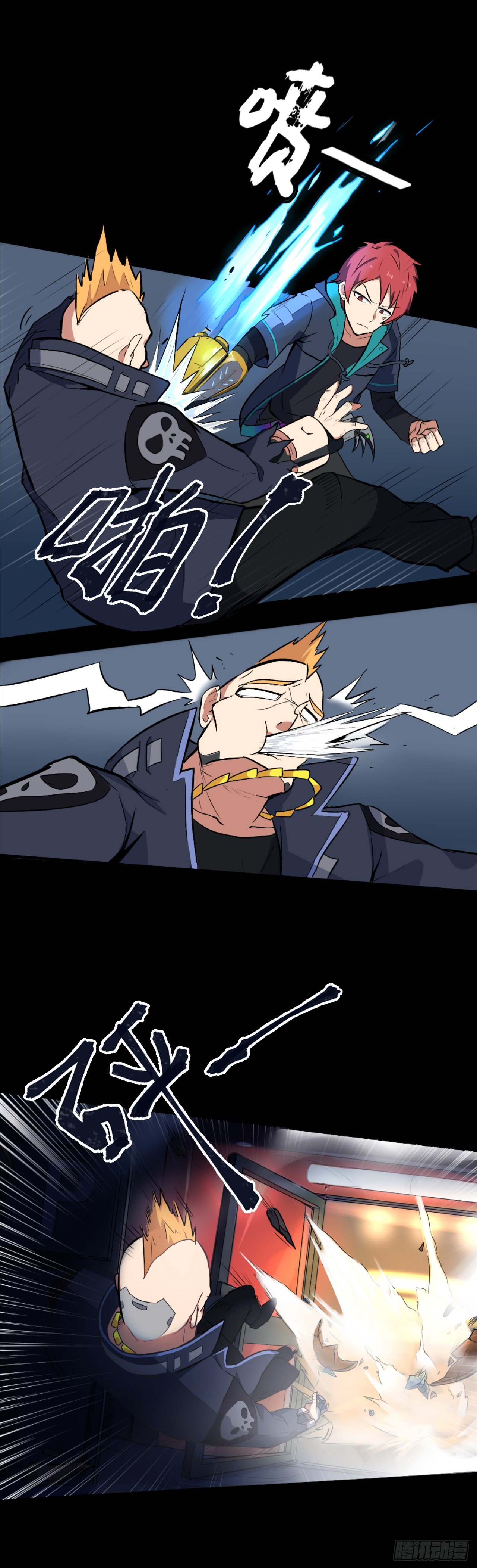 01. 黑影22