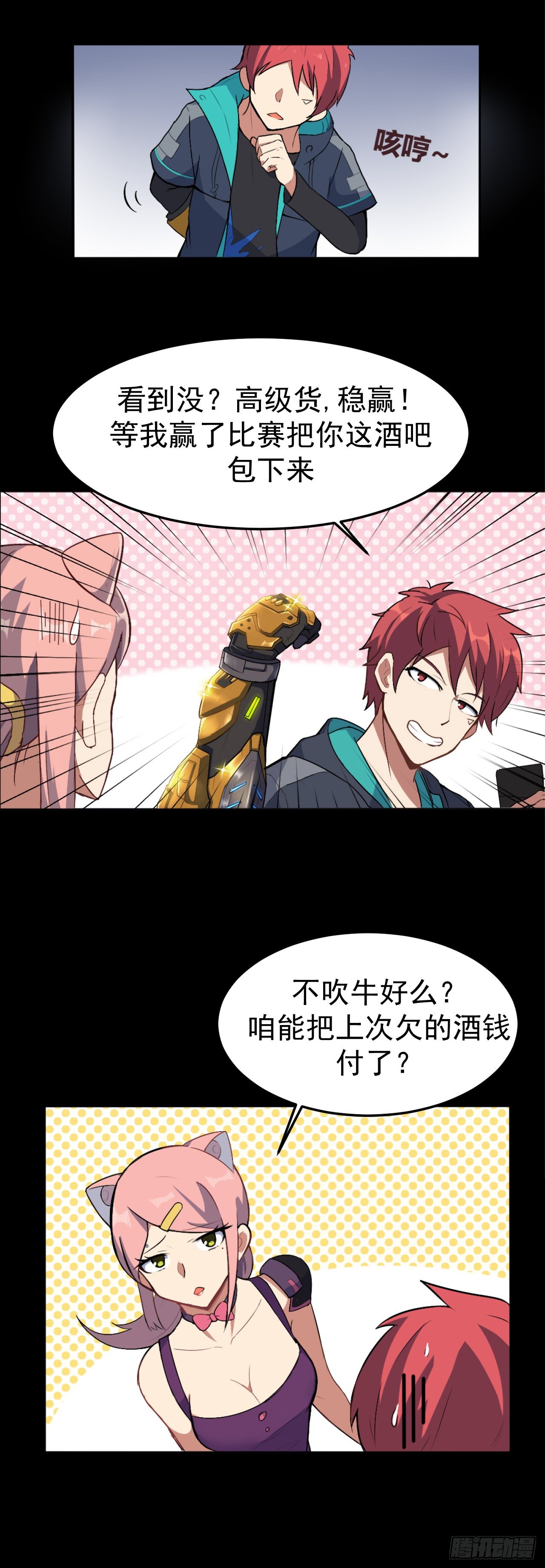 01. 黑影13