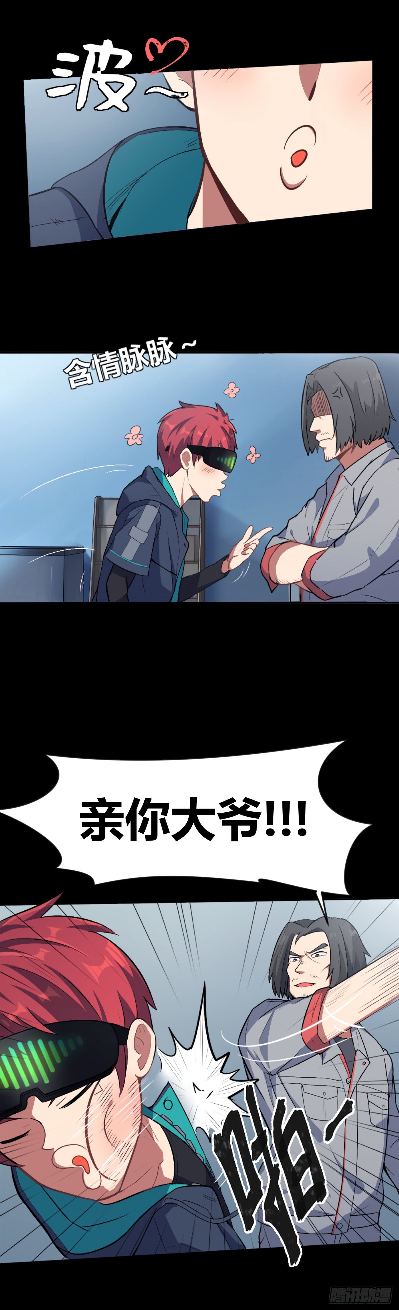 01. 黑影7