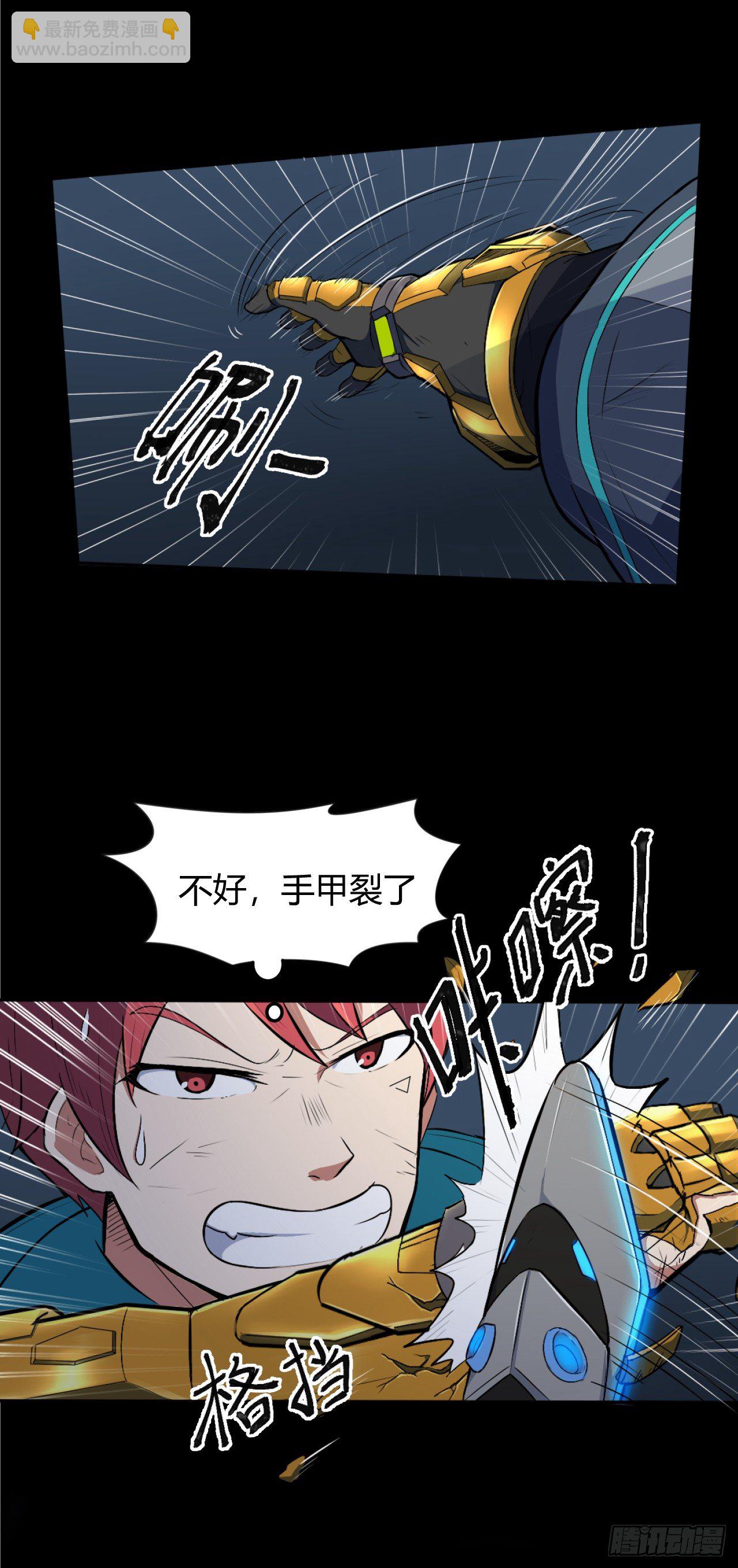 02.觉醒之日19