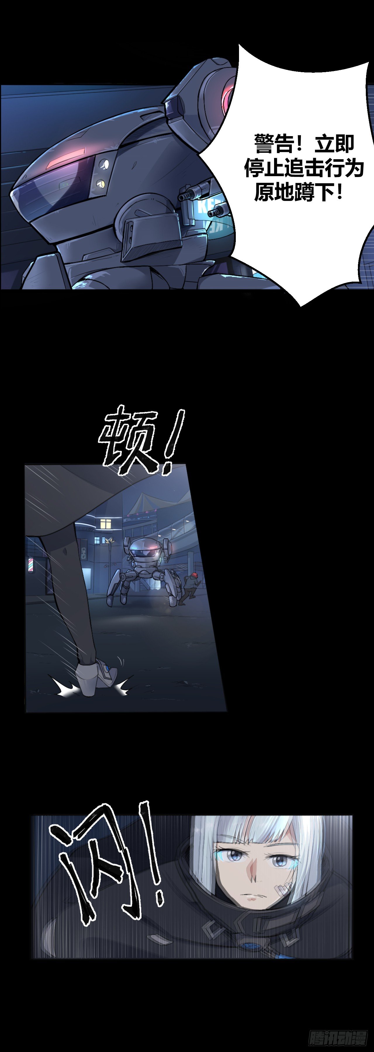 02.觉醒之日25