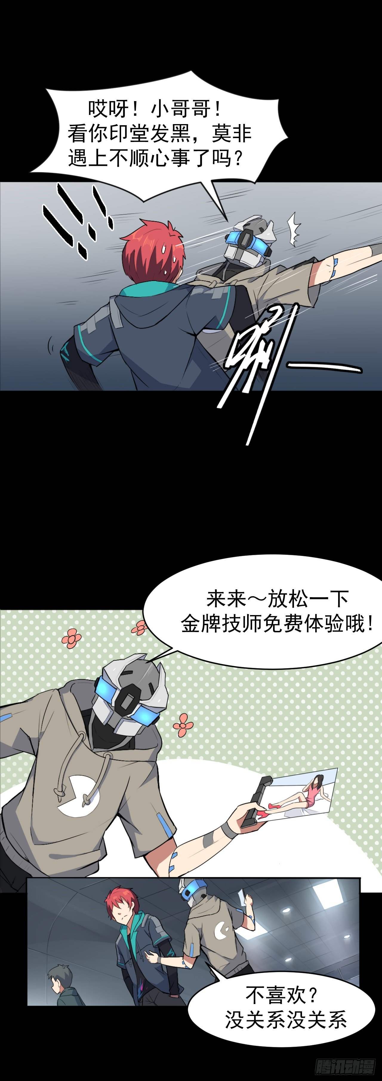 03. 追杀3