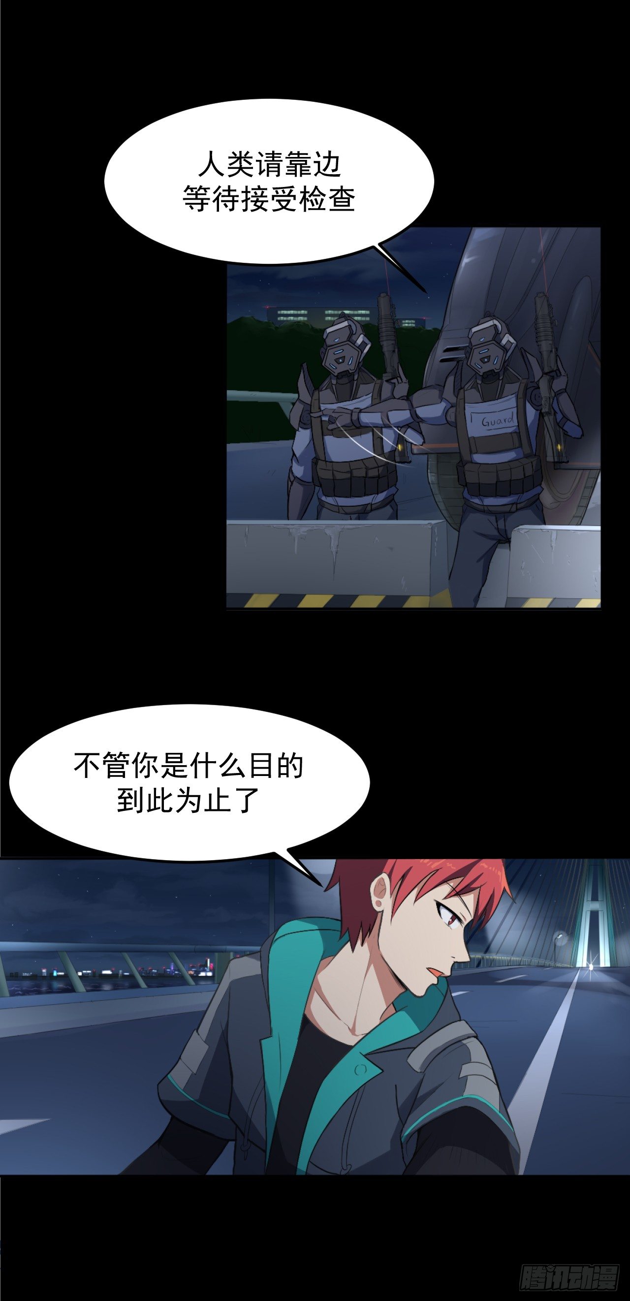 03. 追杀25