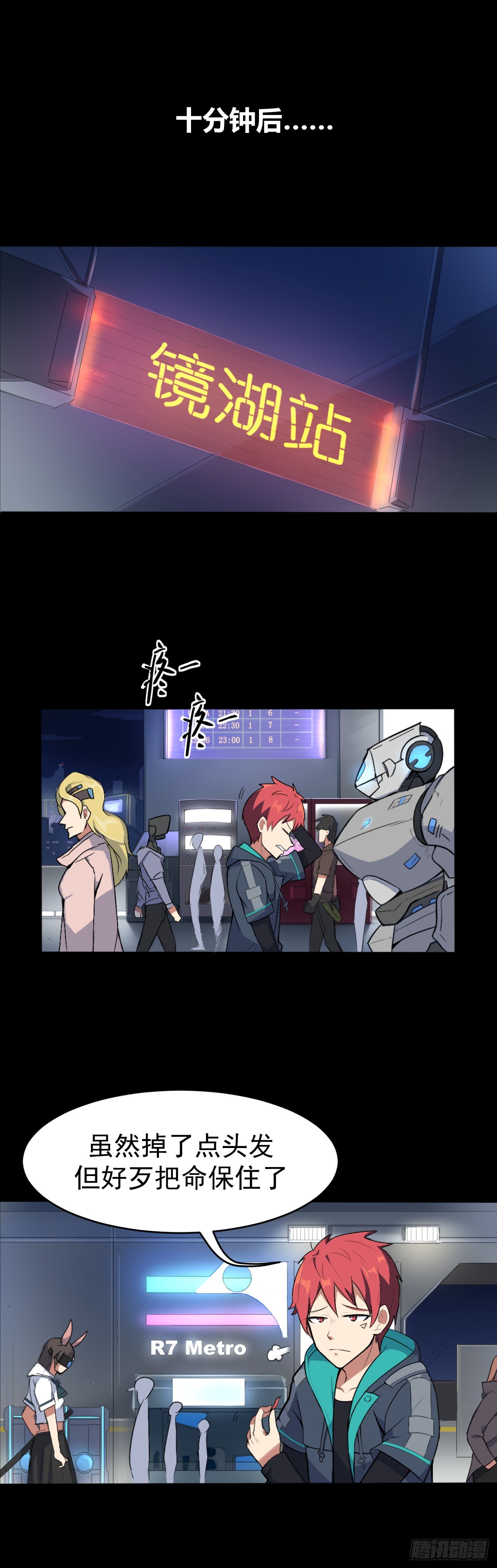 03. 追杀1