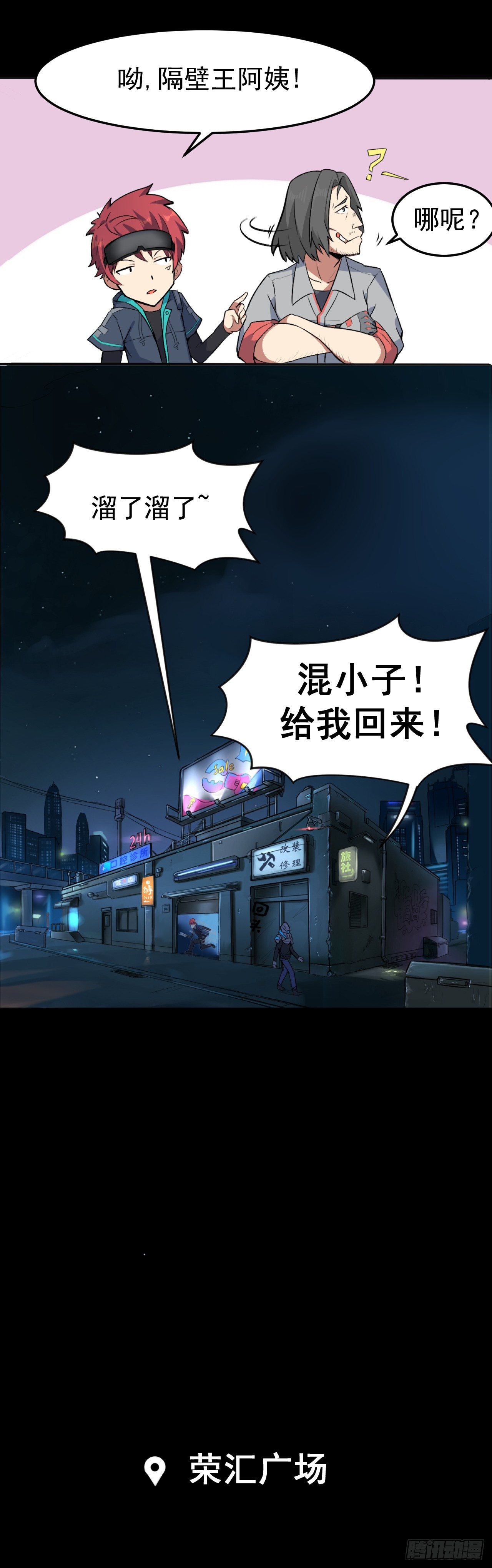 01. 黑影11