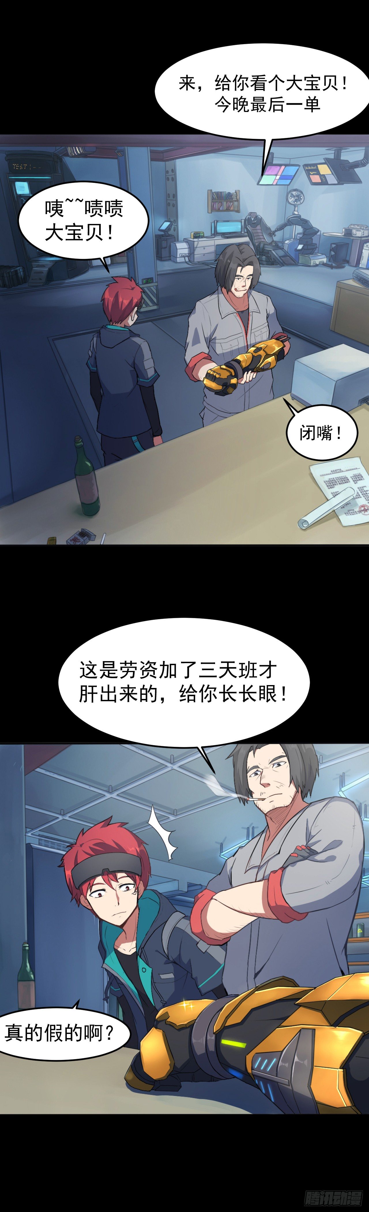 01. 黑影9