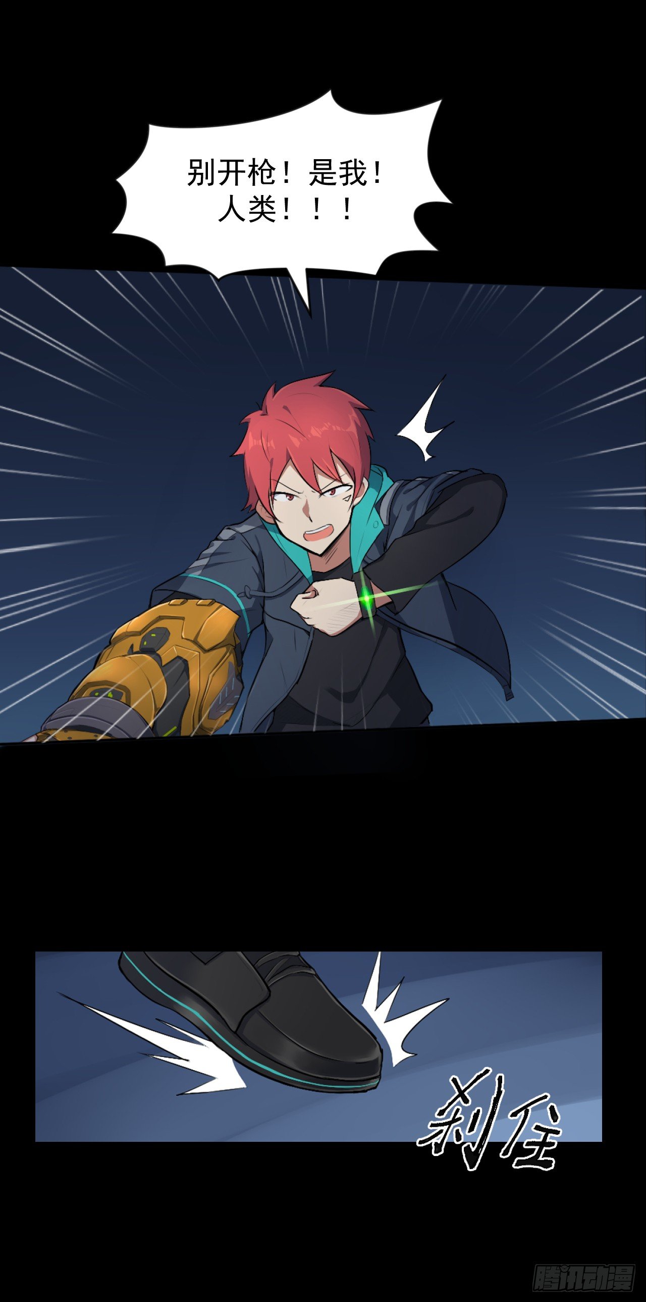 03. 追杀24