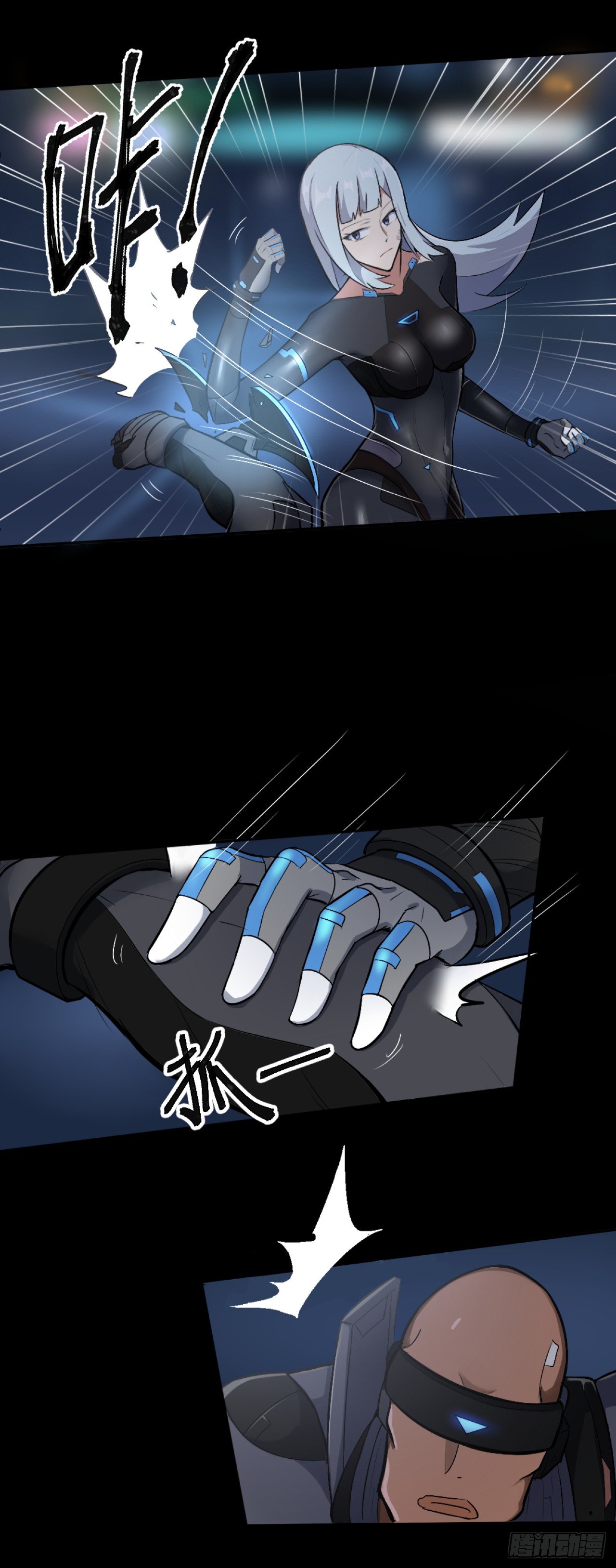 04. 毁灭8