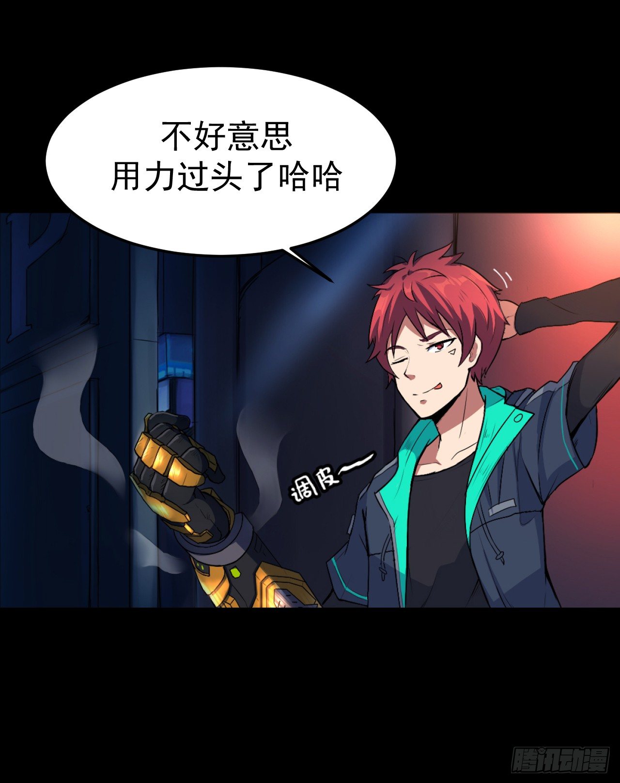 01. 黑影24