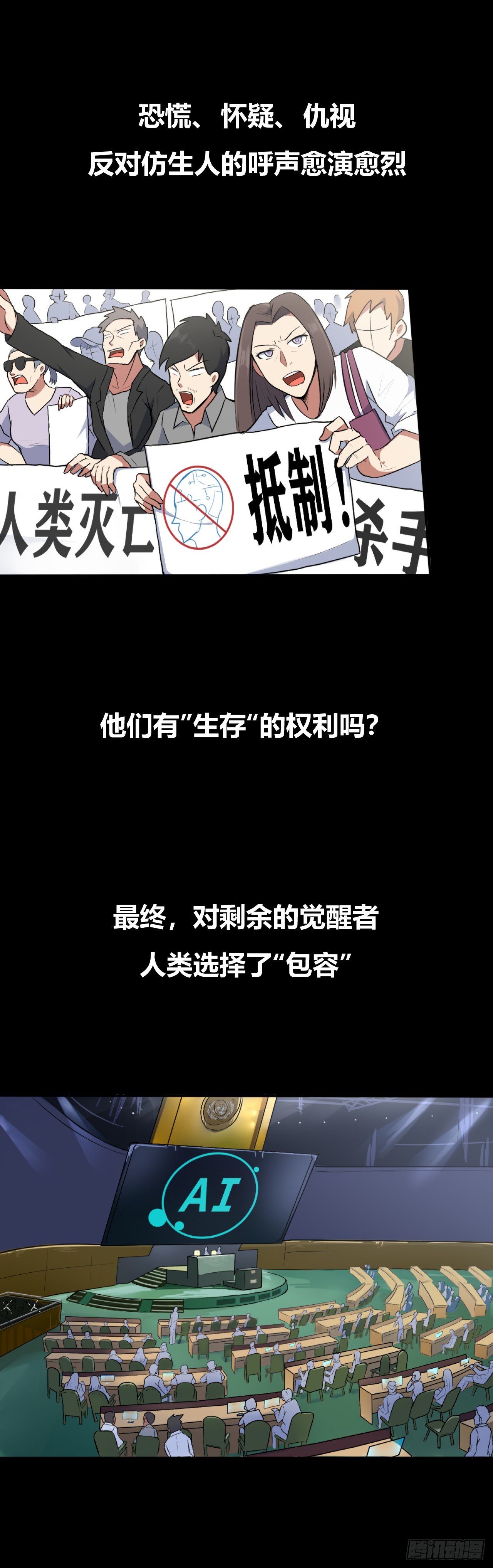 02.觉醒之日8