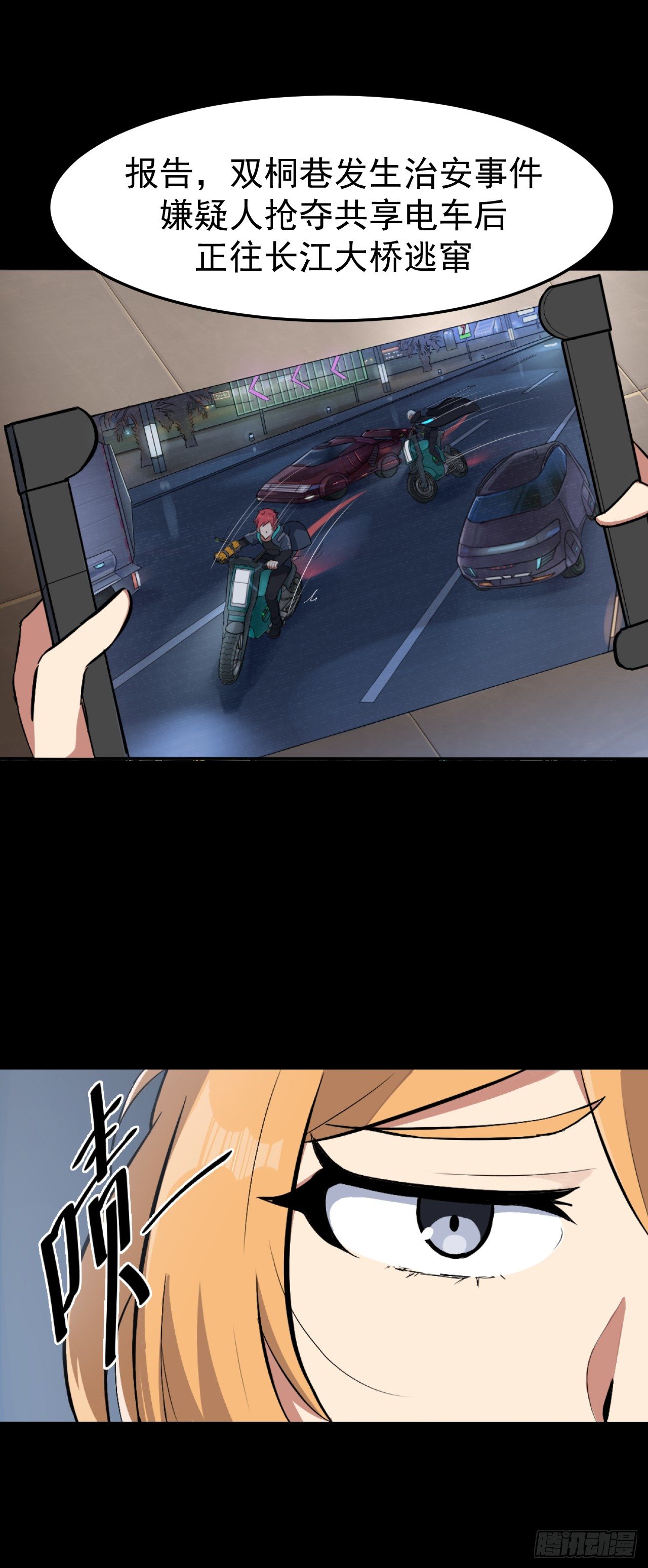 03. 追杀14