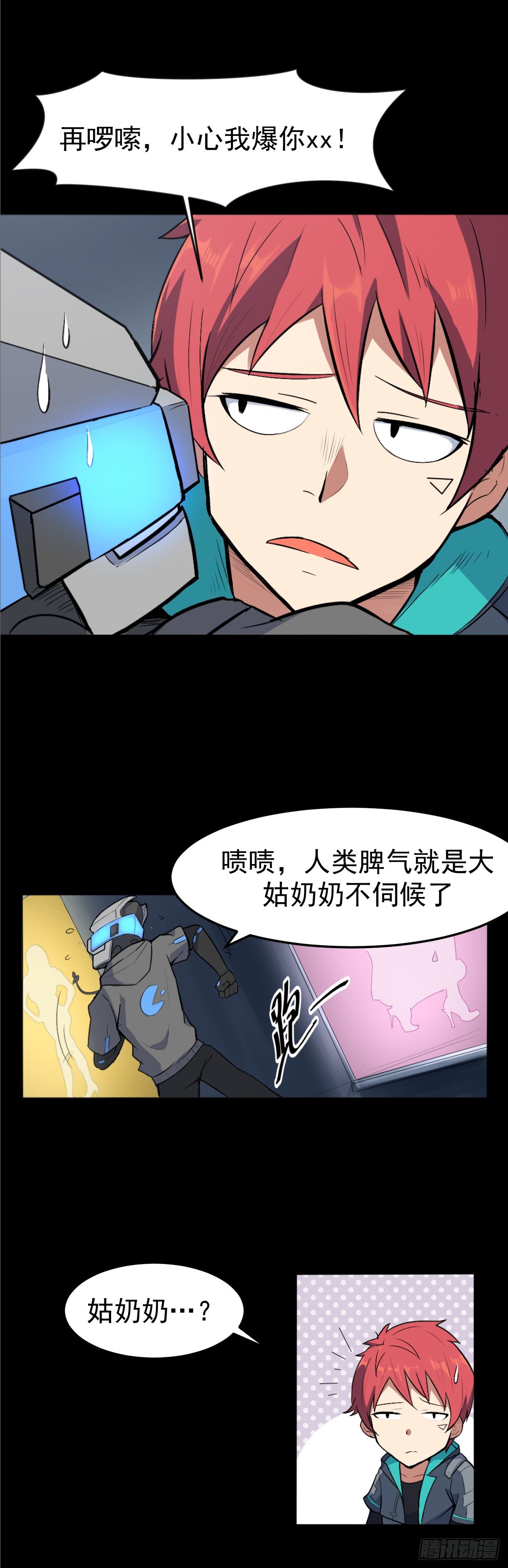 03. 追杀5