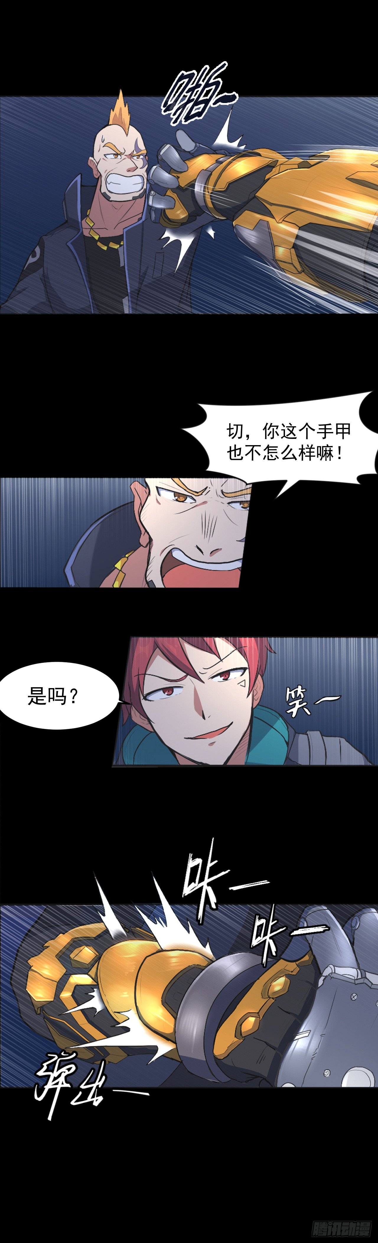01. 黑影21