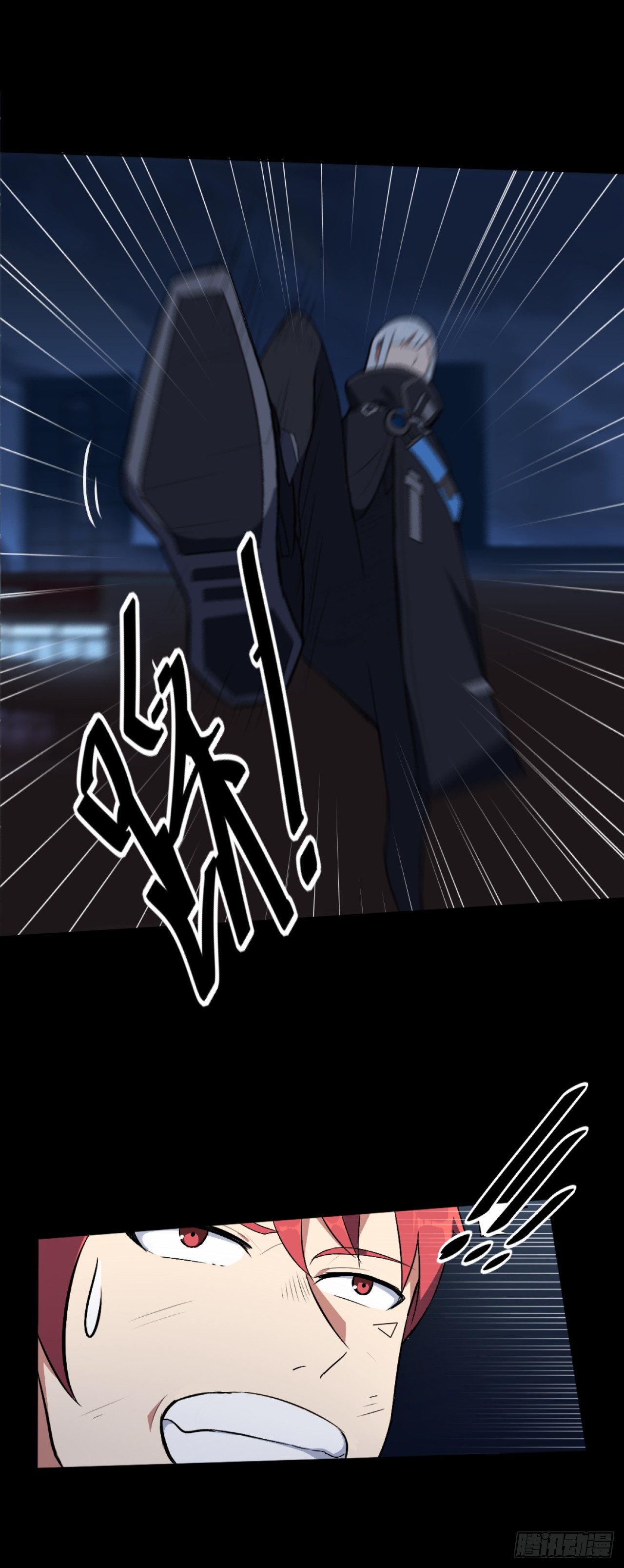 02.觉醒之日16