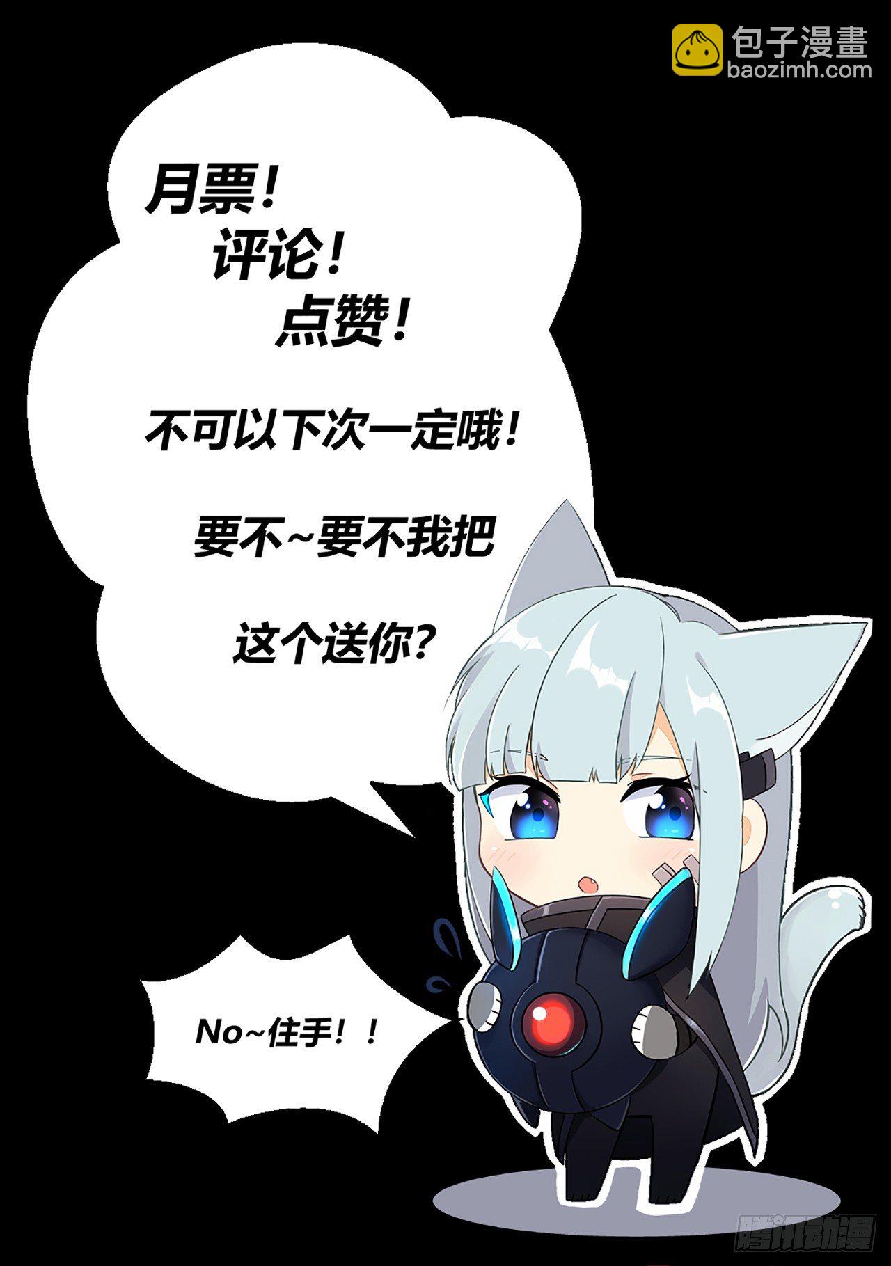 03. 追杀33