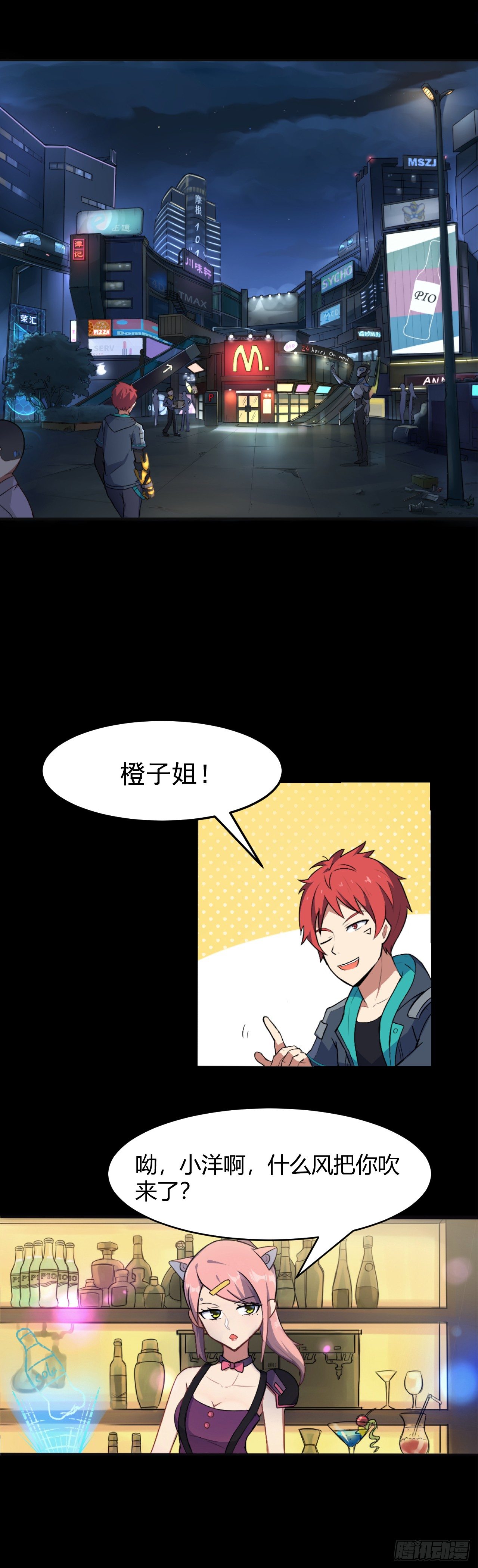 01. 黑影12
