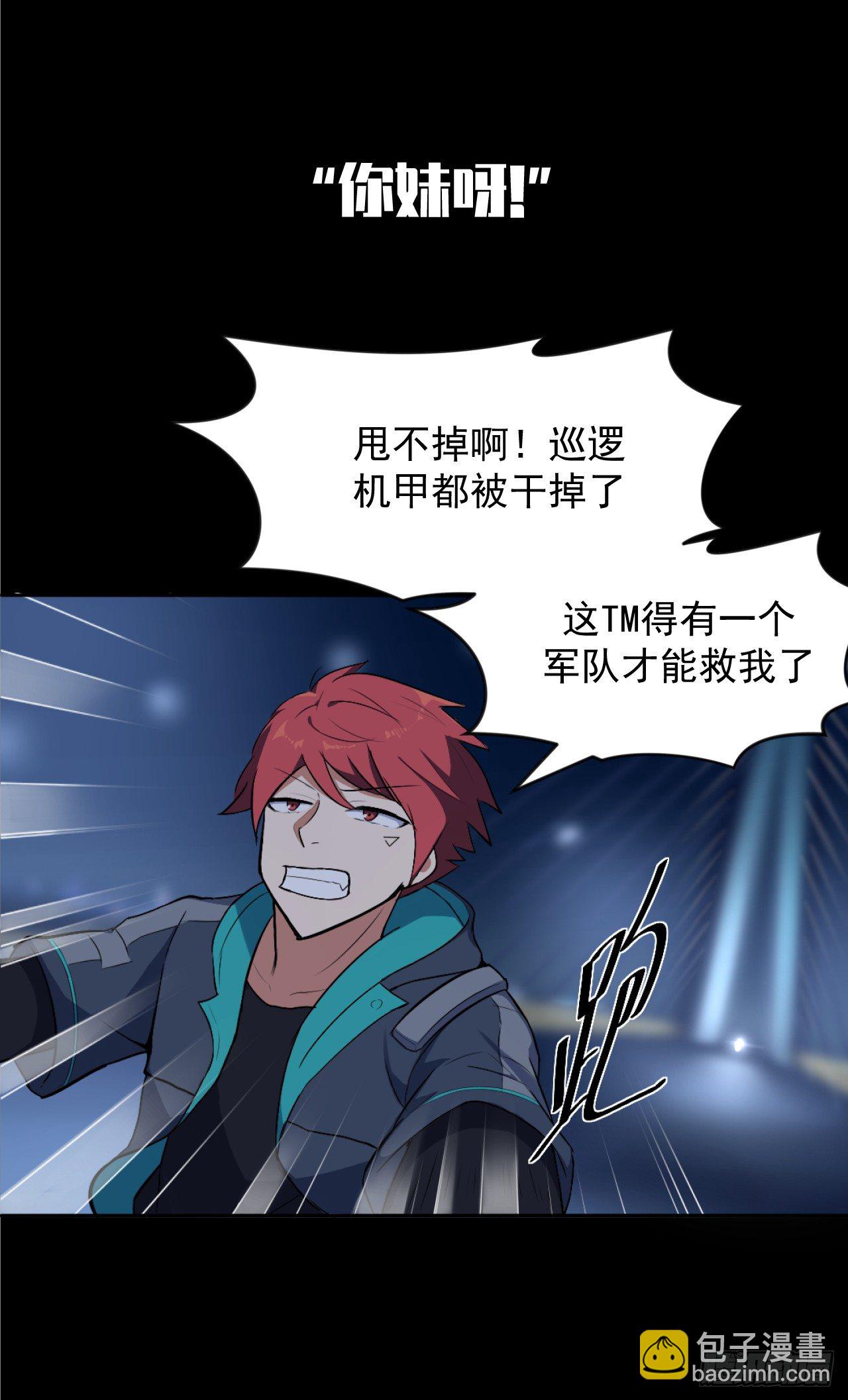 03. 追杀21