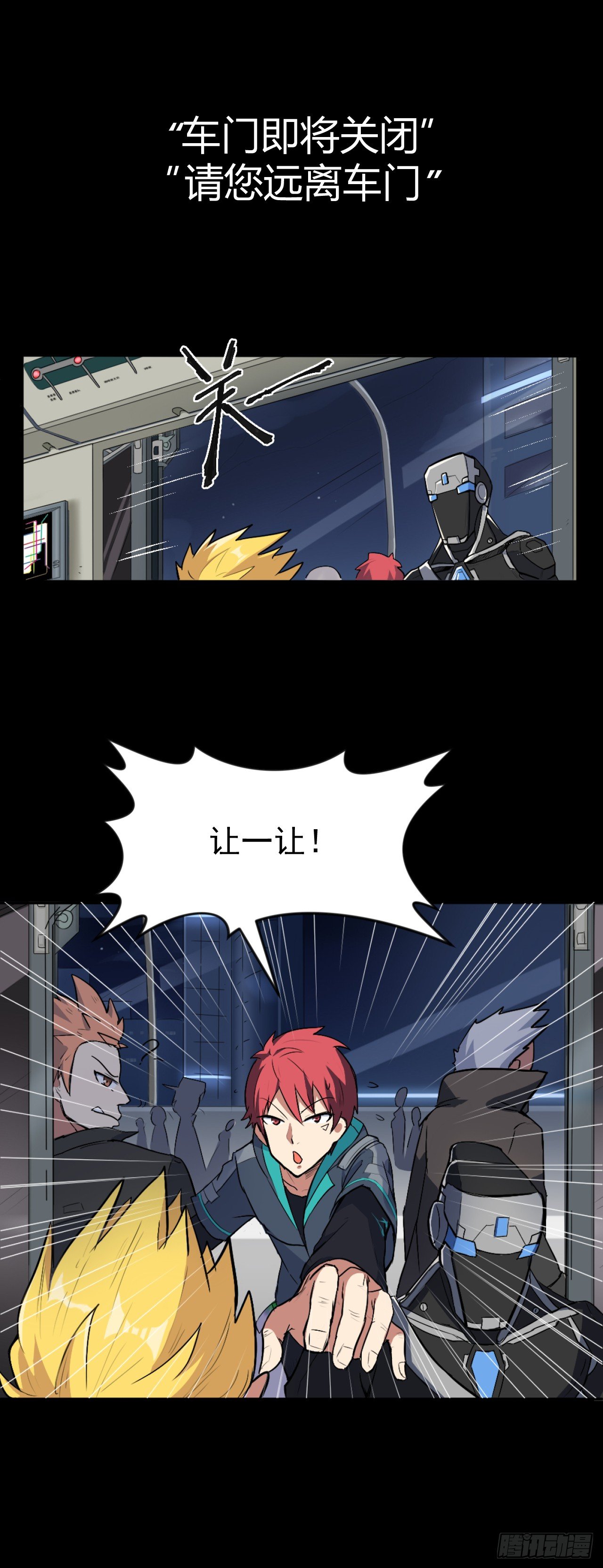 02.觉醒之日30