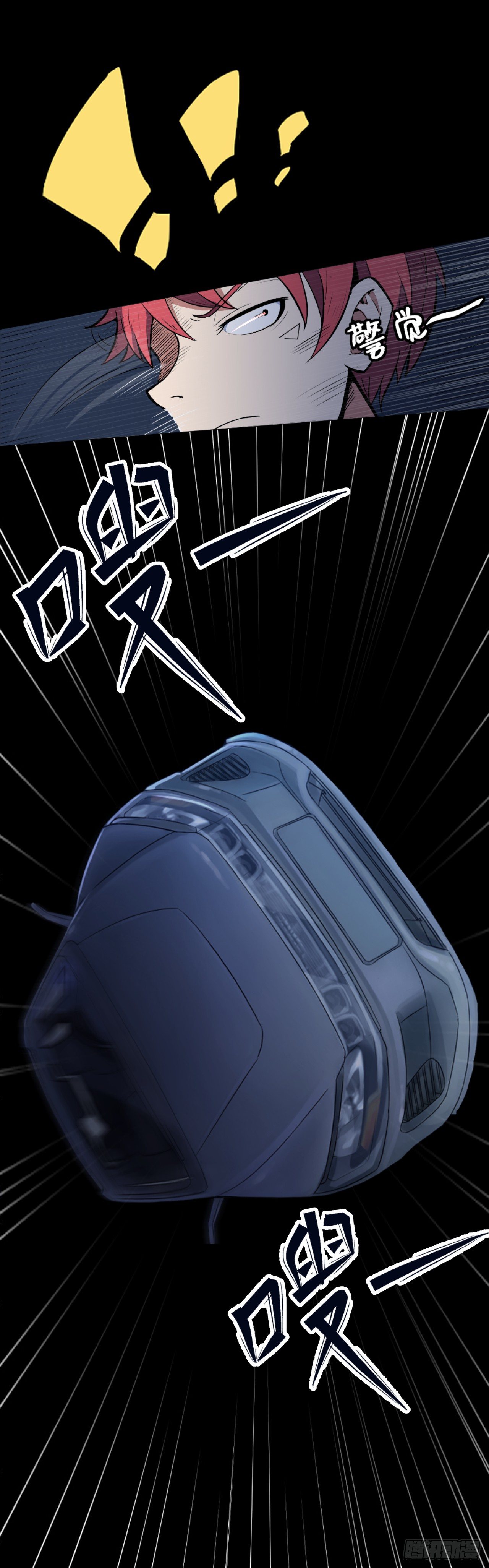 01. 黑影29