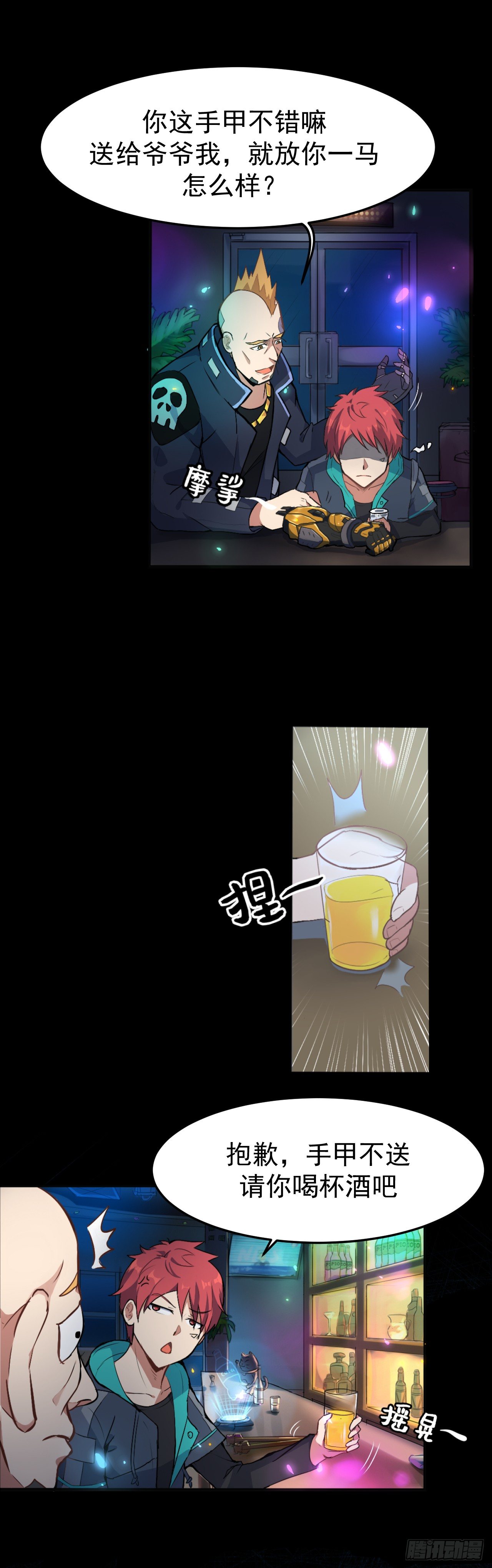 01. 黑影16