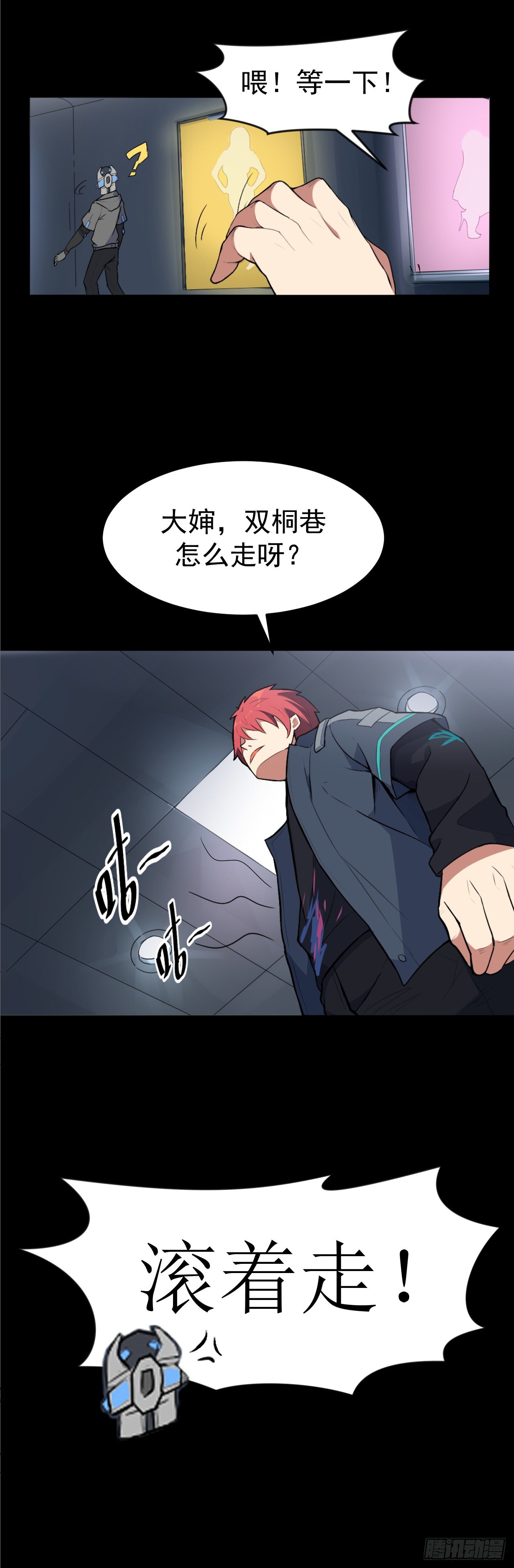 03. 追杀6
