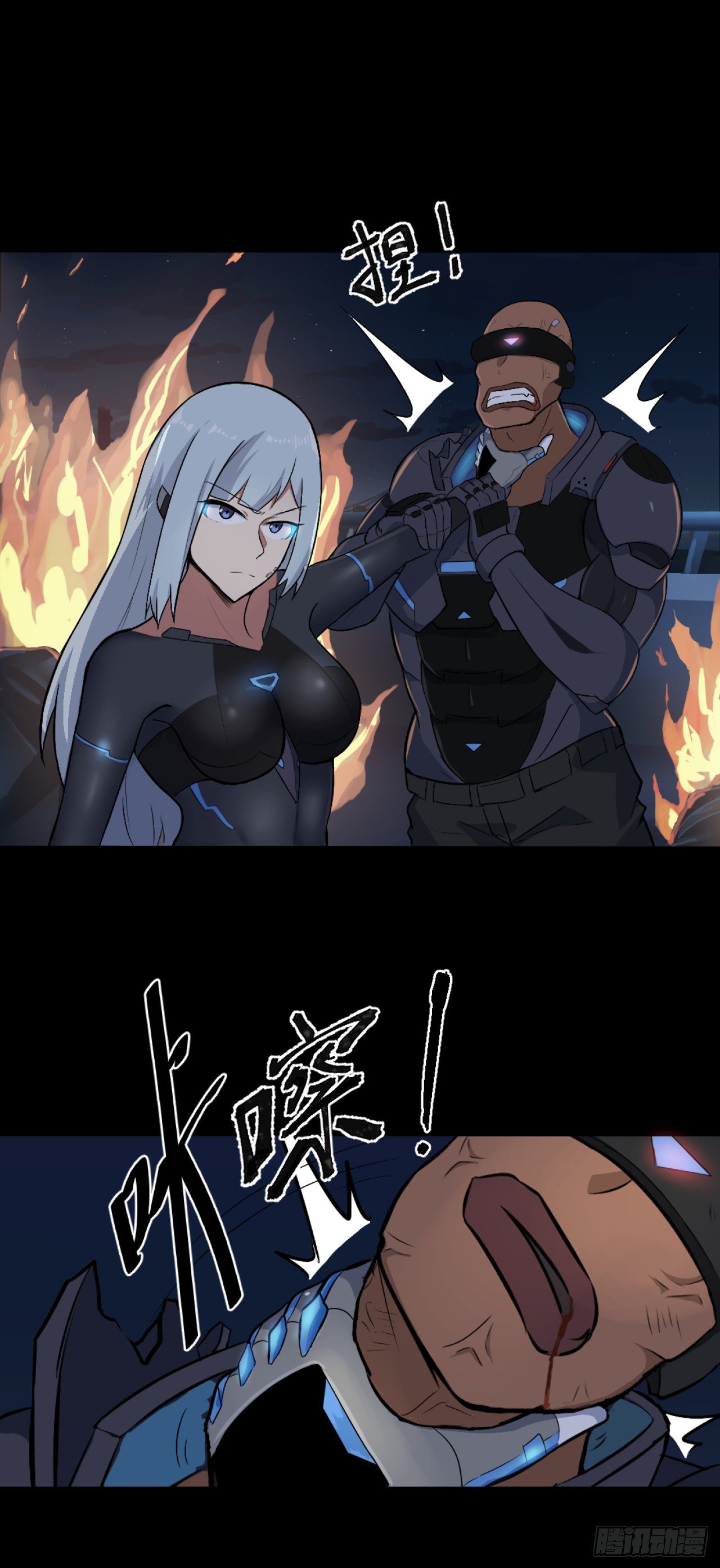 04. 毁灭23