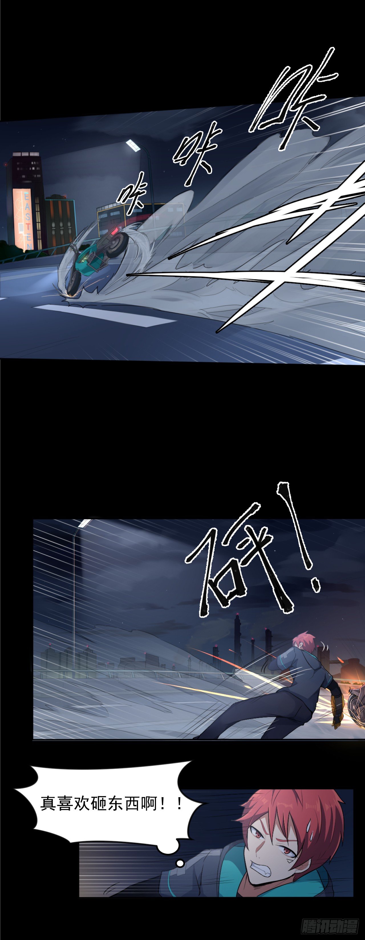 03. 追杀28