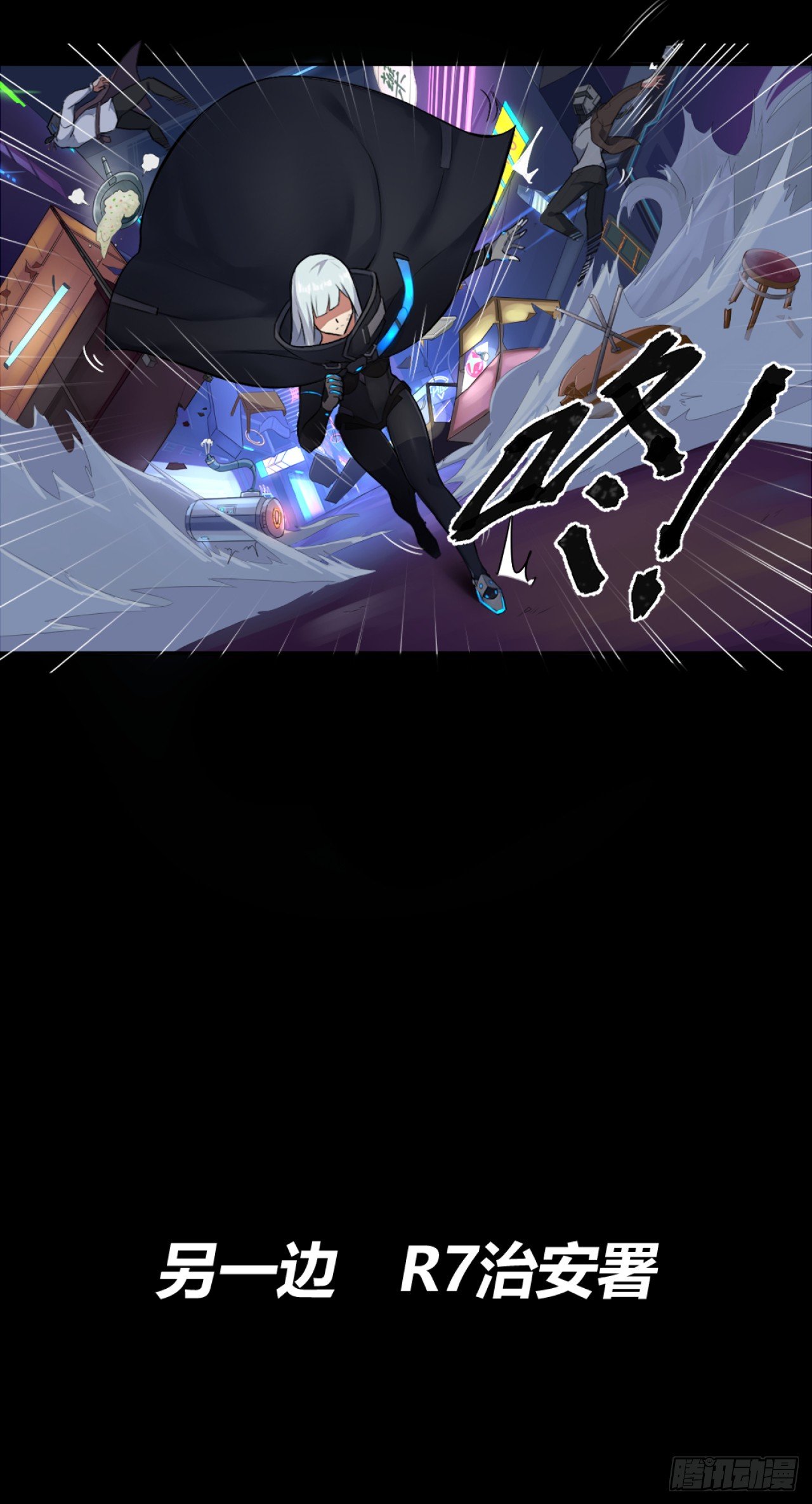 03. 追杀13
