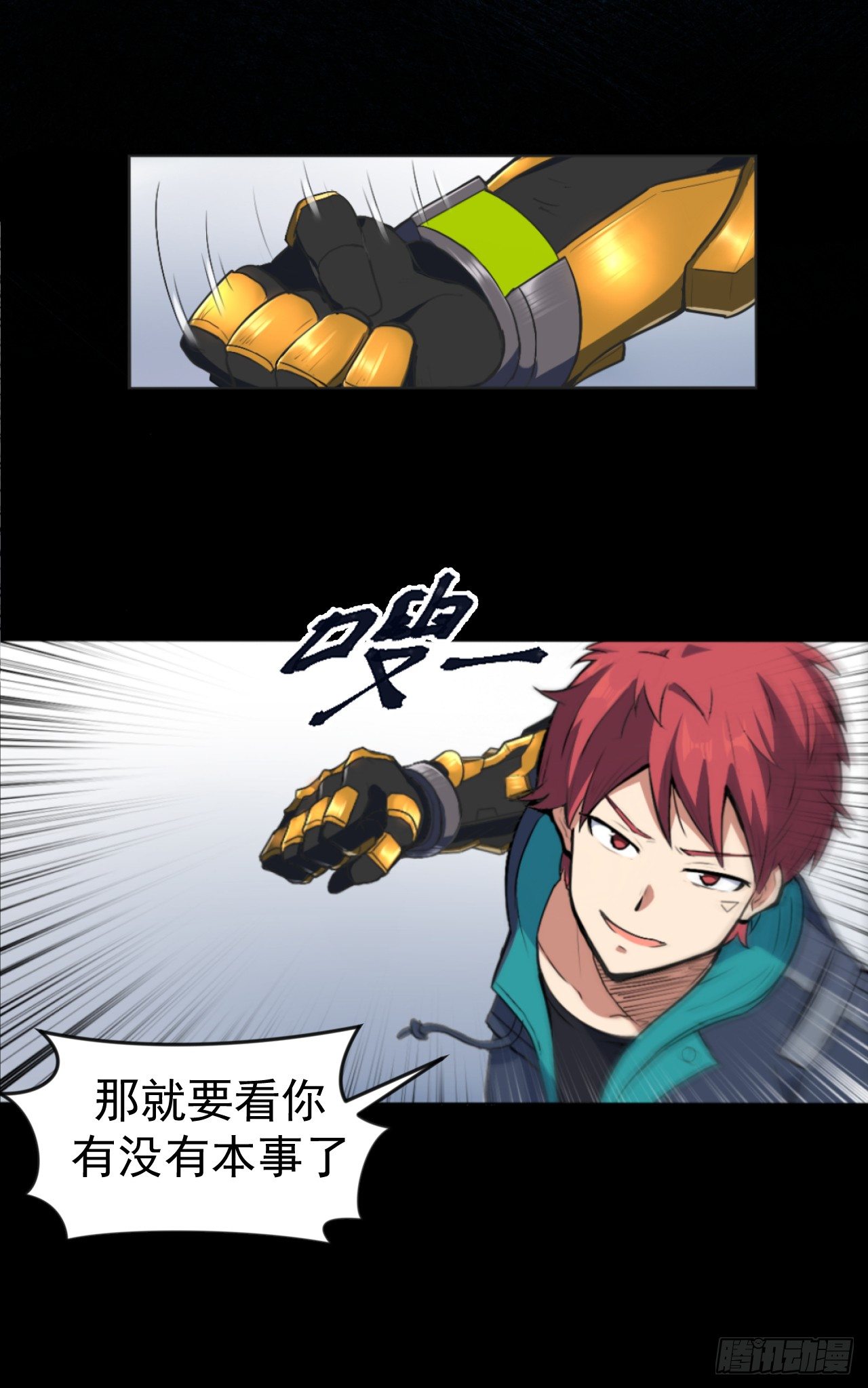 01. 黑影20