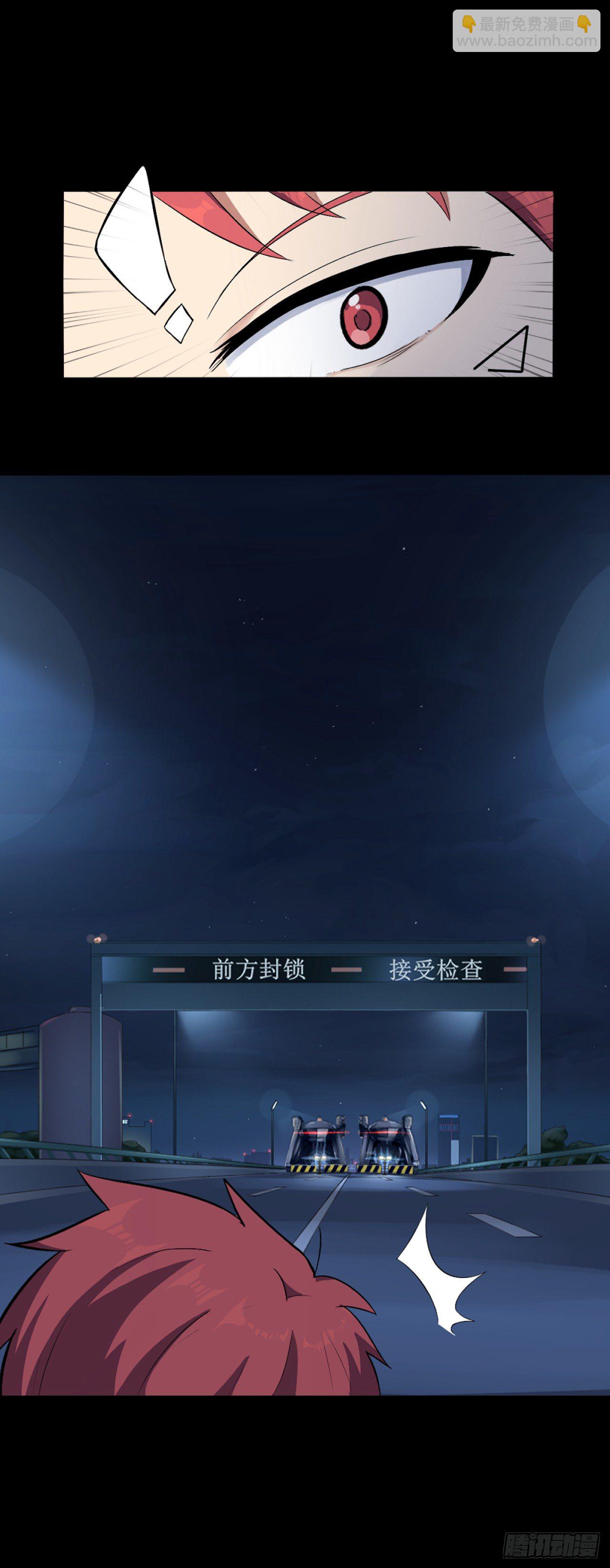 03. 追杀22