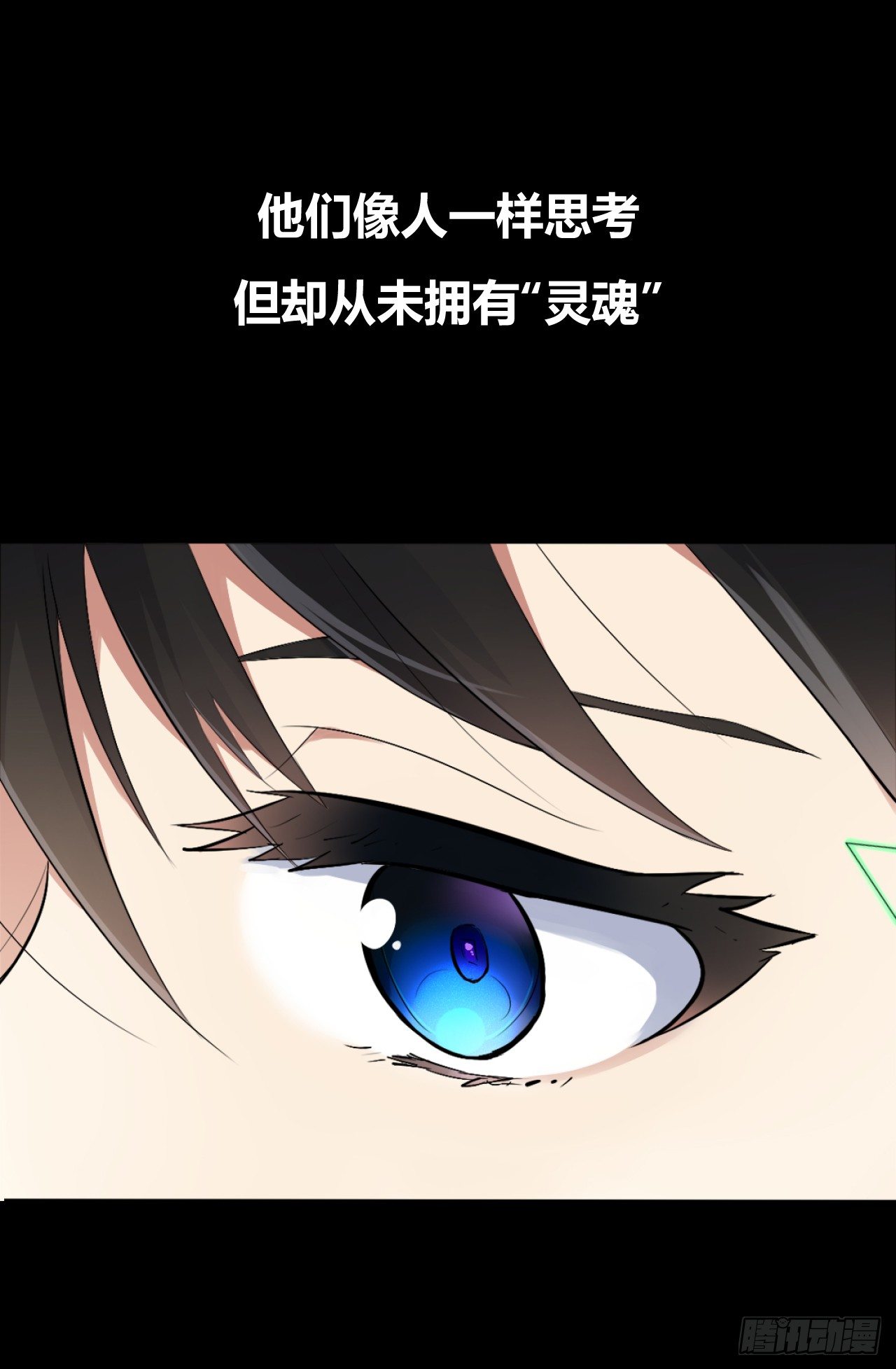 02.觉醒之日4