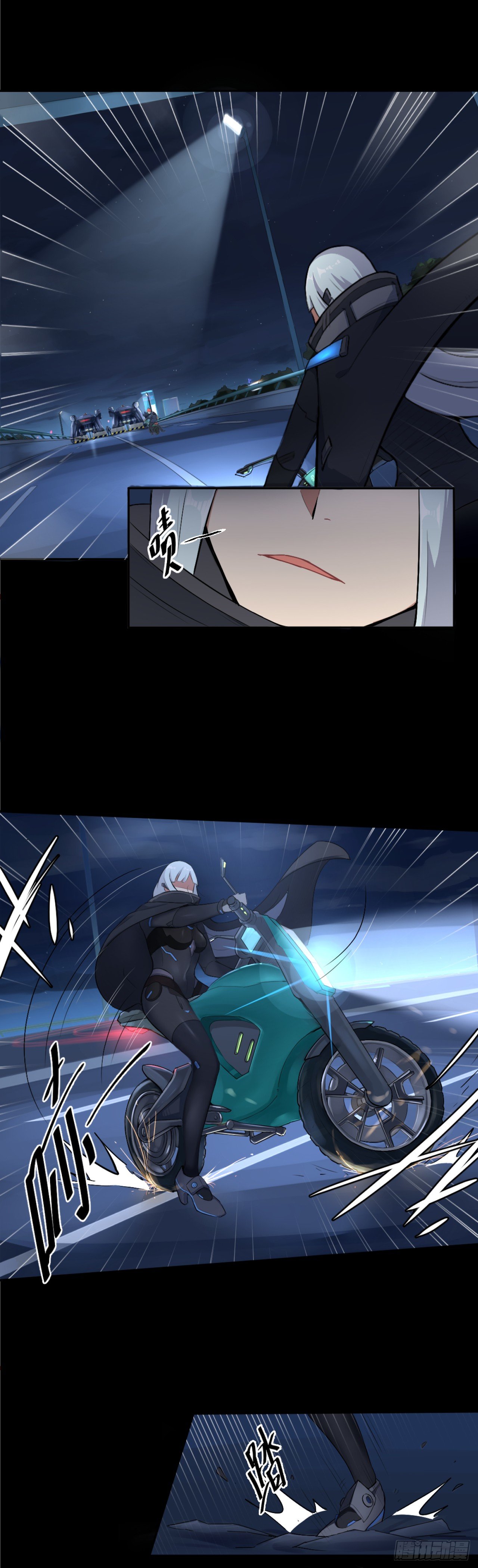03. 追杀26