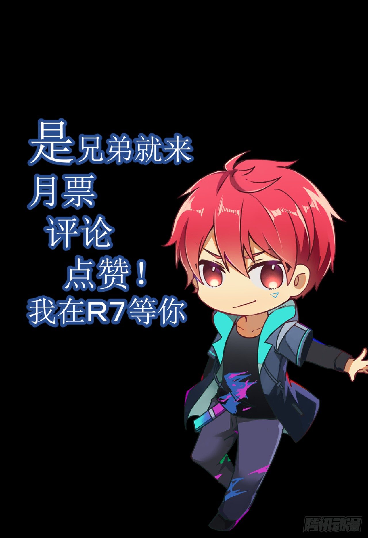 02.觉醒之日33