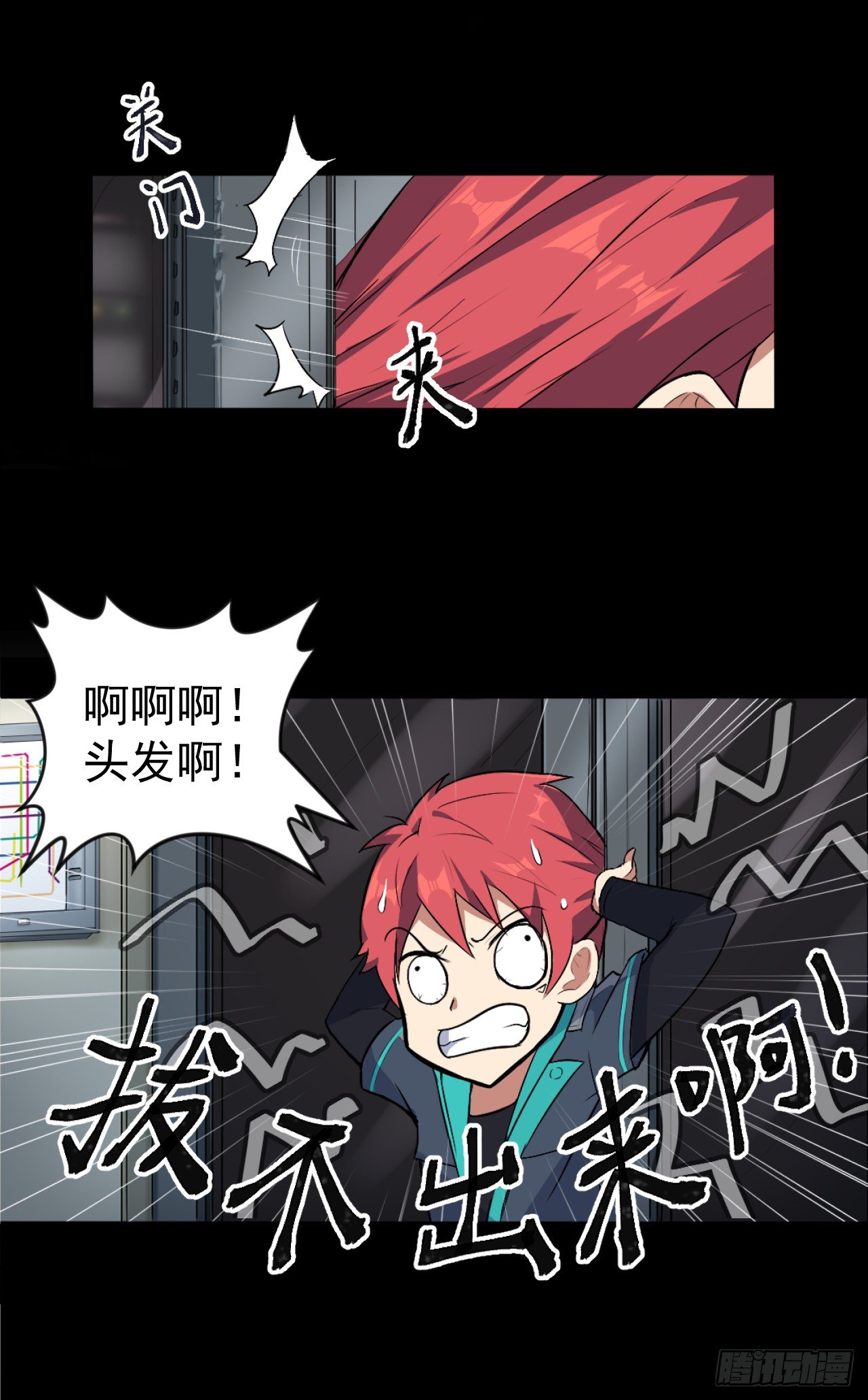 02.觉醒之日31