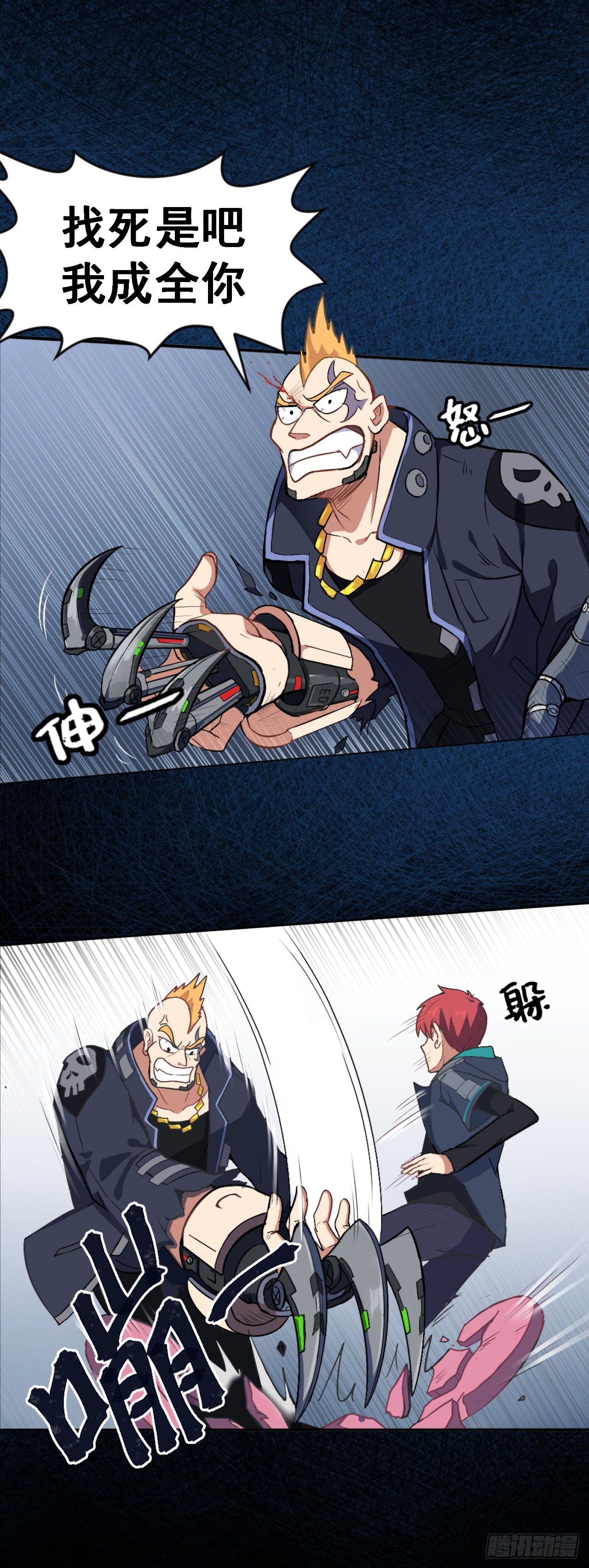 01. 黑影19
