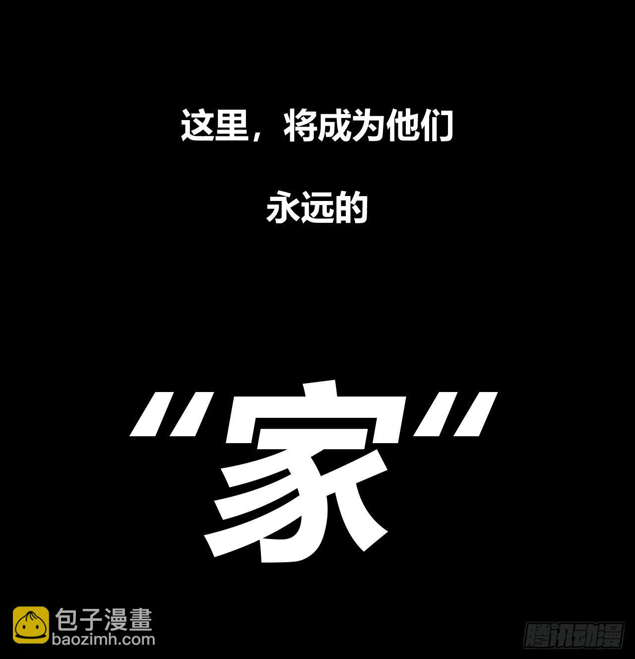 02.觉醒之日11