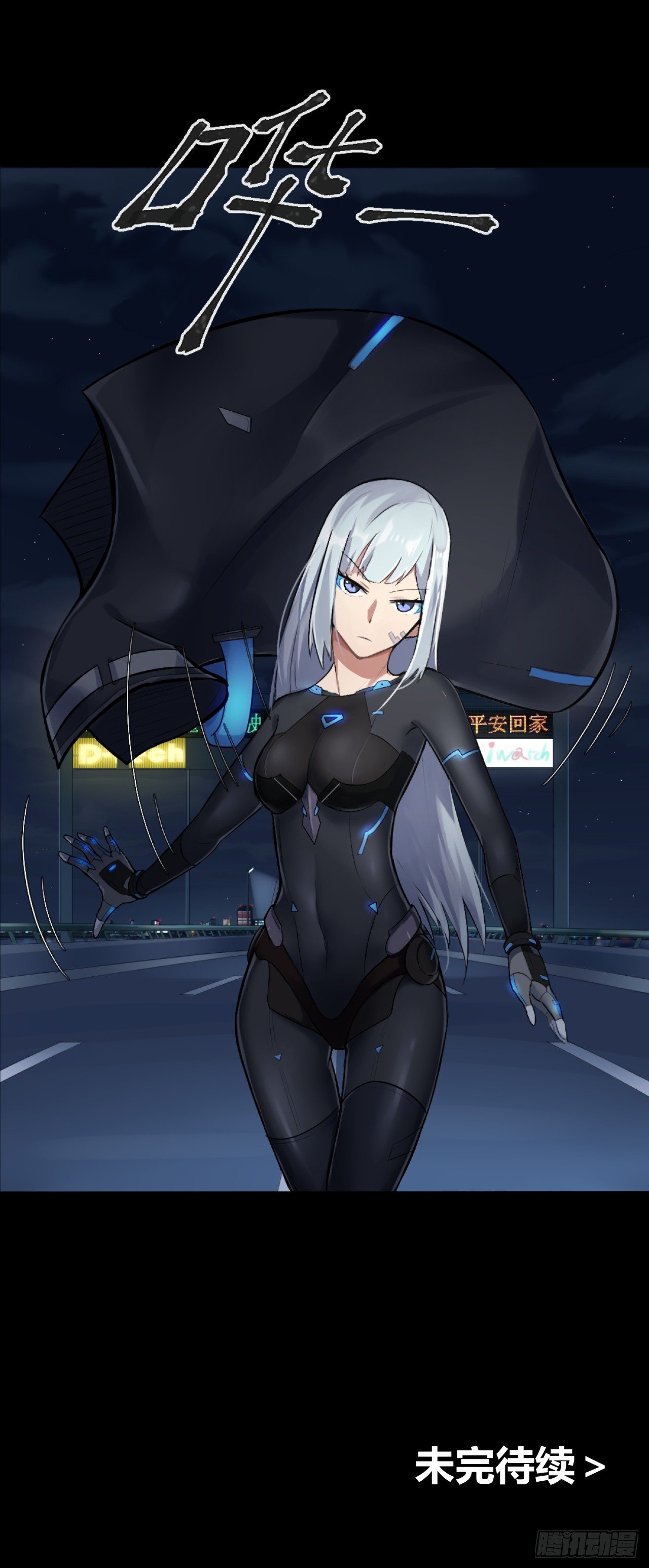 03. 追杀32