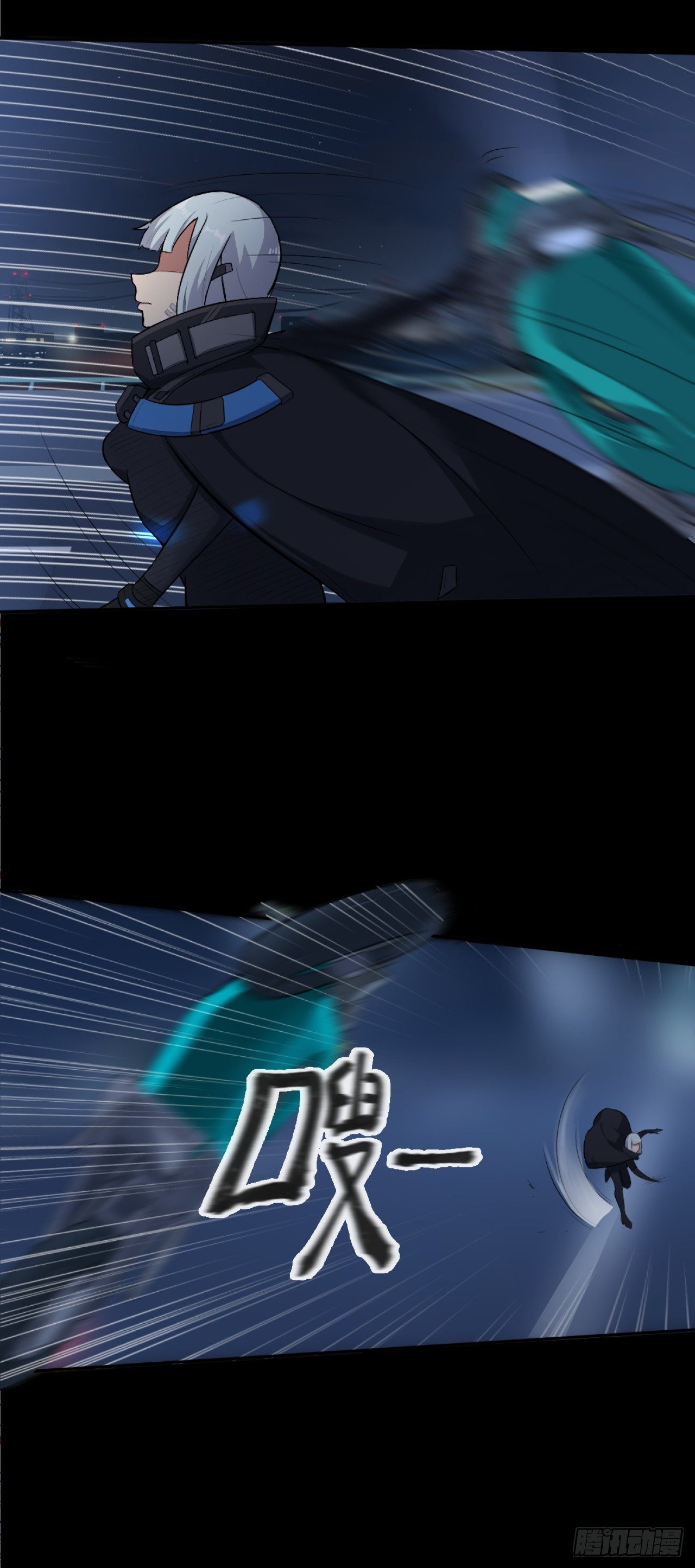 03. 追杀27