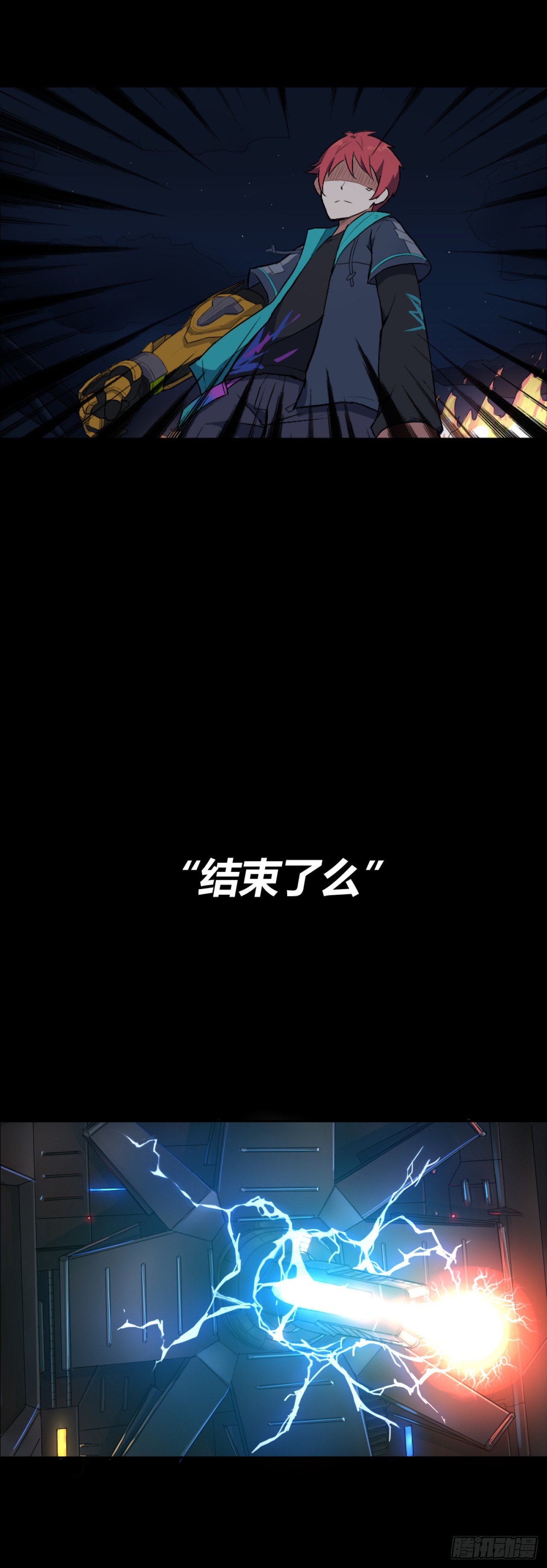04. 毁灭25