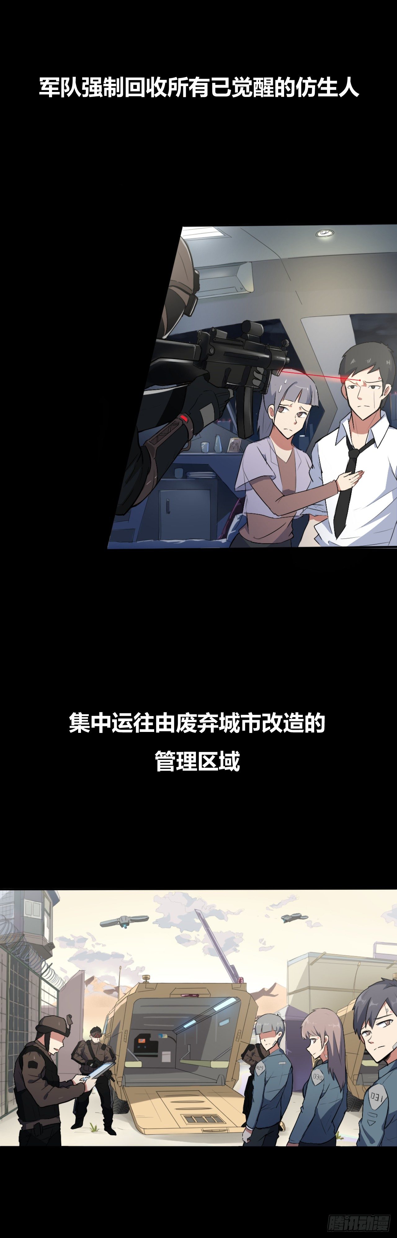 02.觉醒之日9