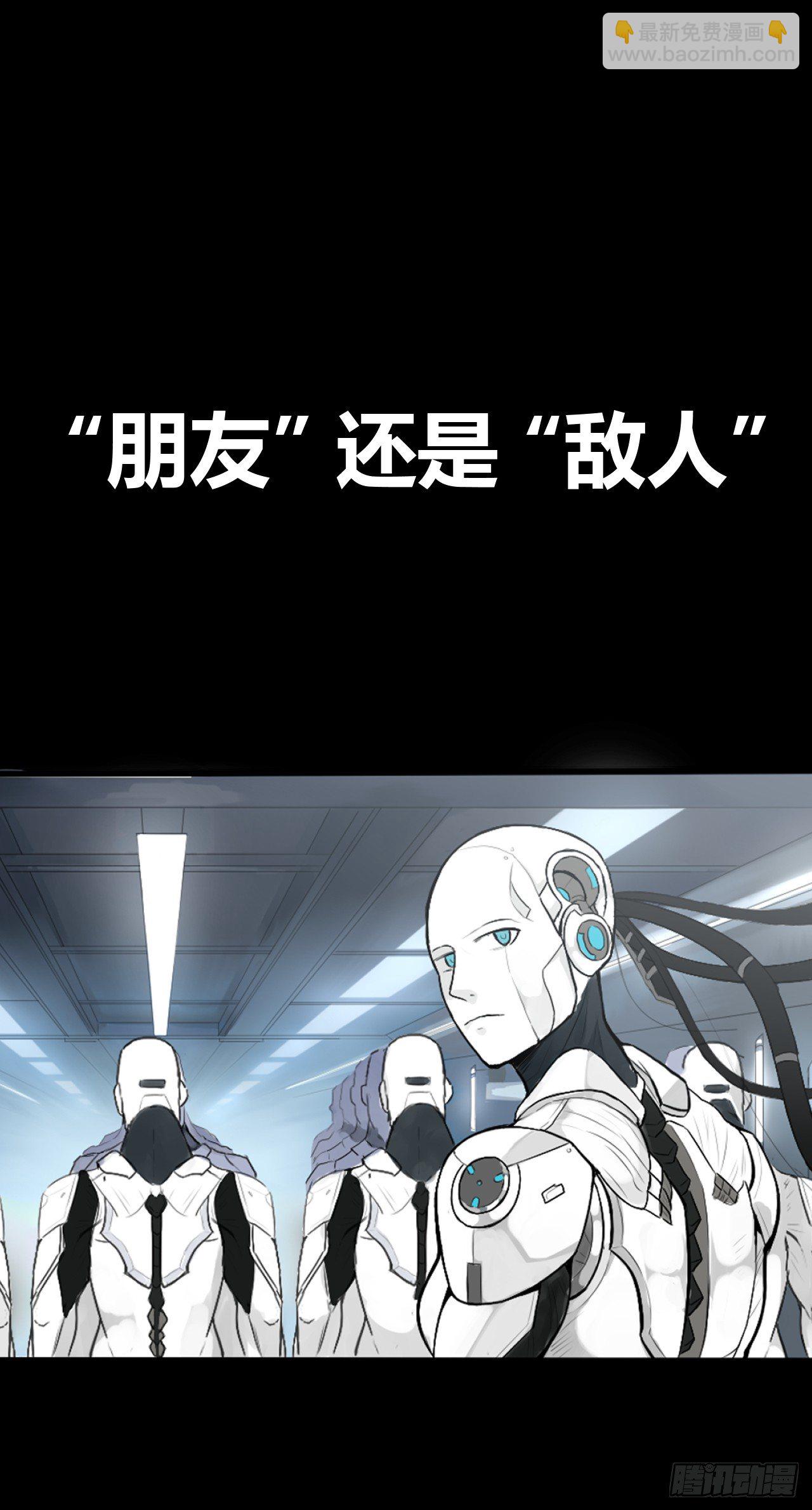 02.觉醒之日1