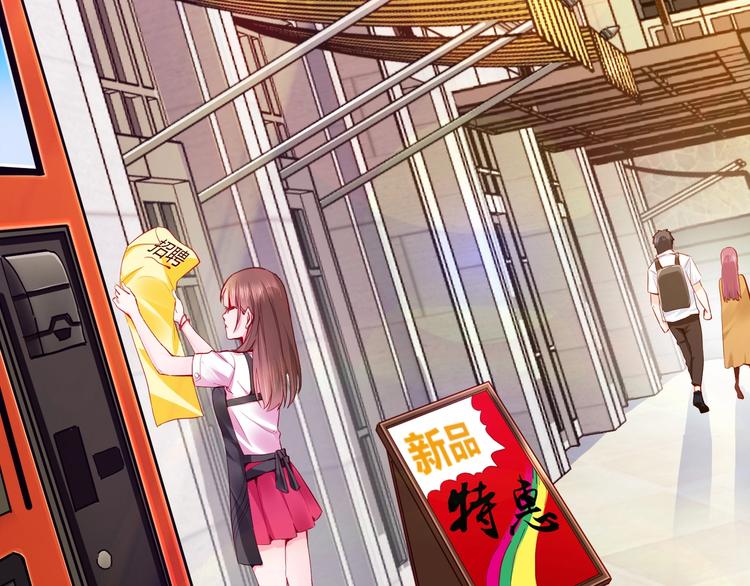 第1话 越努力越幸运5