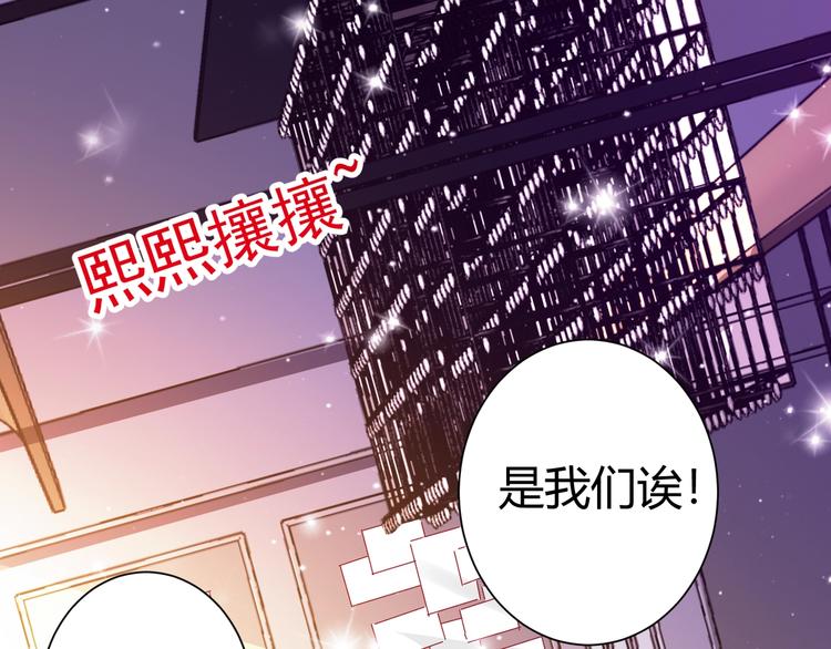 第1话 越努力越幸运93