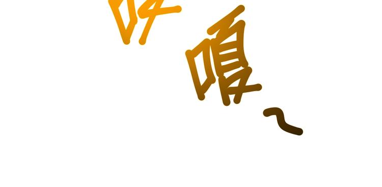 第1话 越努力越幸运41