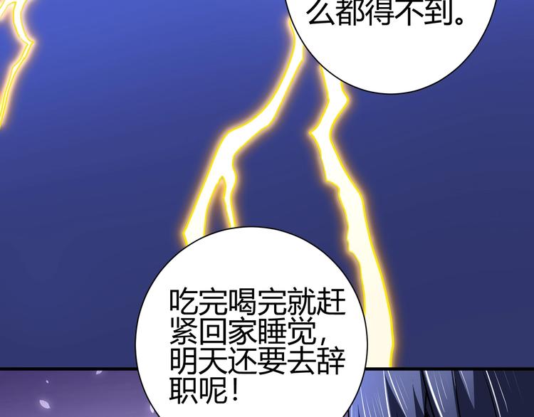 第2话 越乐观越幸福92