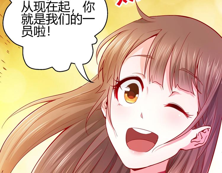 第1话 越努力越幸运18