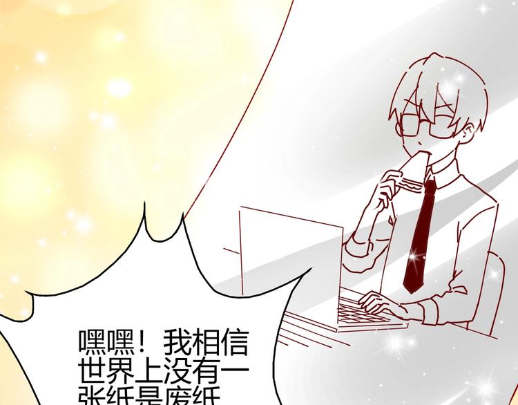 第1话 越努力越幸运60