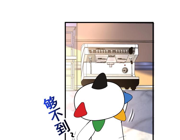 第2话 越乐观越幸福83