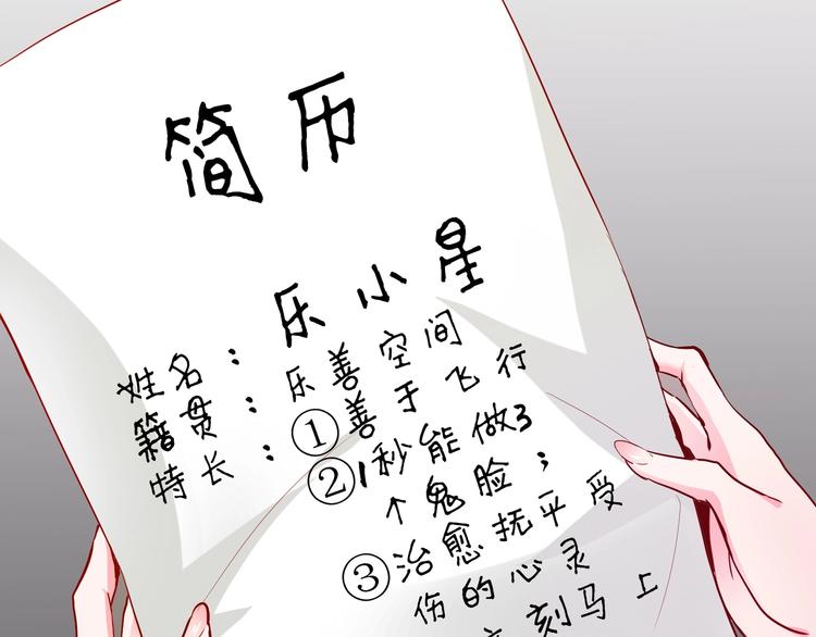 第1话 越努力越幸运15