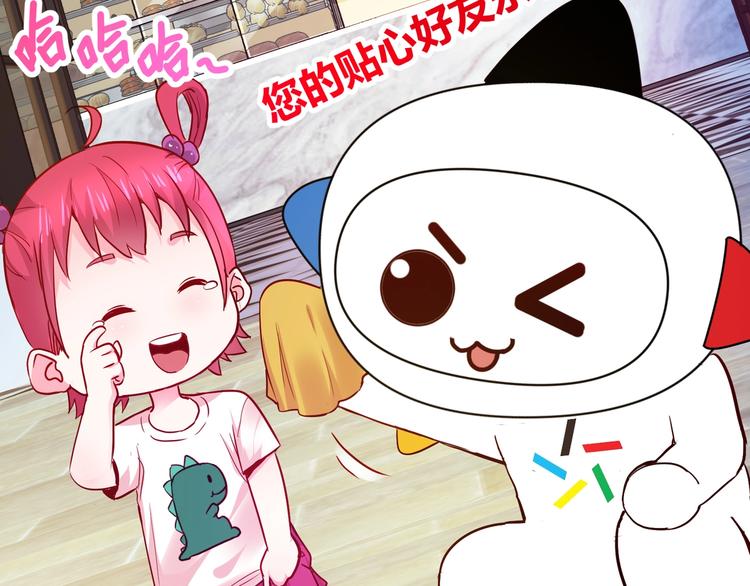 第1话 越努力越幸运43